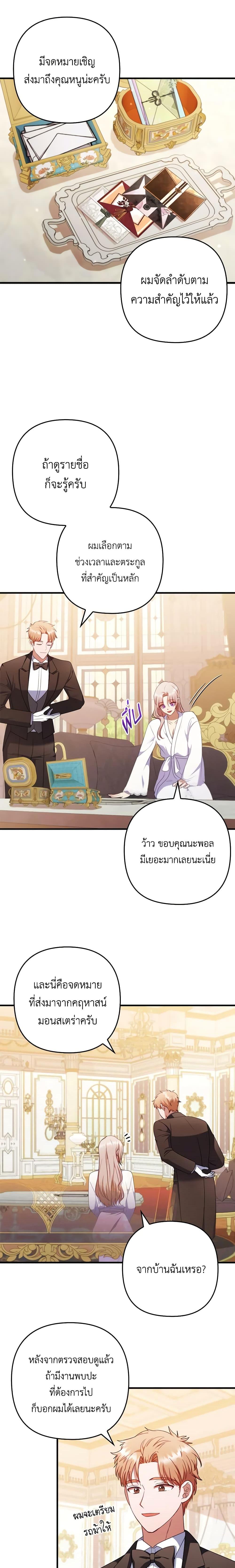 Manga-lc-com อ่านมังงะ อ่านการ์ตูน ออนไลน์ ฟรี I Was Seduced by the Sick Male Lead ตอนที่ 1 2 3 4 5 6 7 8 9 10 11 12 13 14 ฟรี ไม่มีโฆษณา Manga-lc - อ่าน มังงะ อ่าน การ์ตูน ออนไลน์ อ่านมังงะ ฟรี