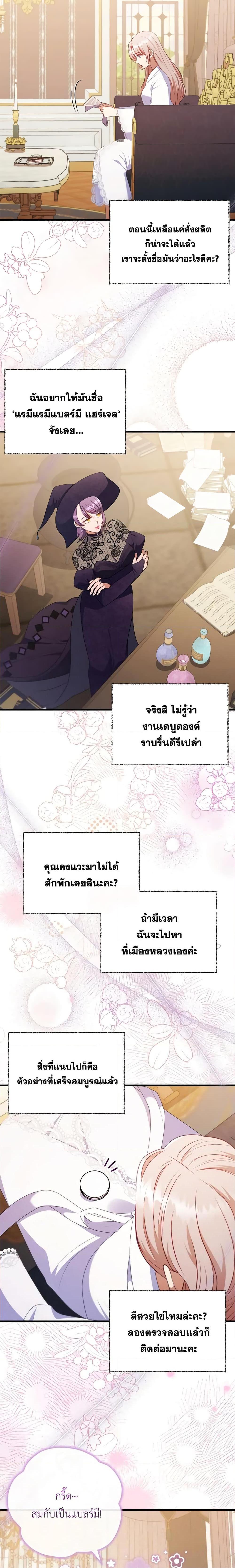Manga-lc-com อ่านมังงะ อ่านการ์ตูน ออนไลน์ ฟรี I Was Seduced by the Sick Male Lead ตอนที่ 1 2 3 4 5 6 7 8 9 10 11 12 13 14 ฟรี ไม่มีโฆษณา Manga-lc - อ่าน มังงะ อ่าน การ์ตูน ออนไลน์ อ่านมังงะ ฟรี