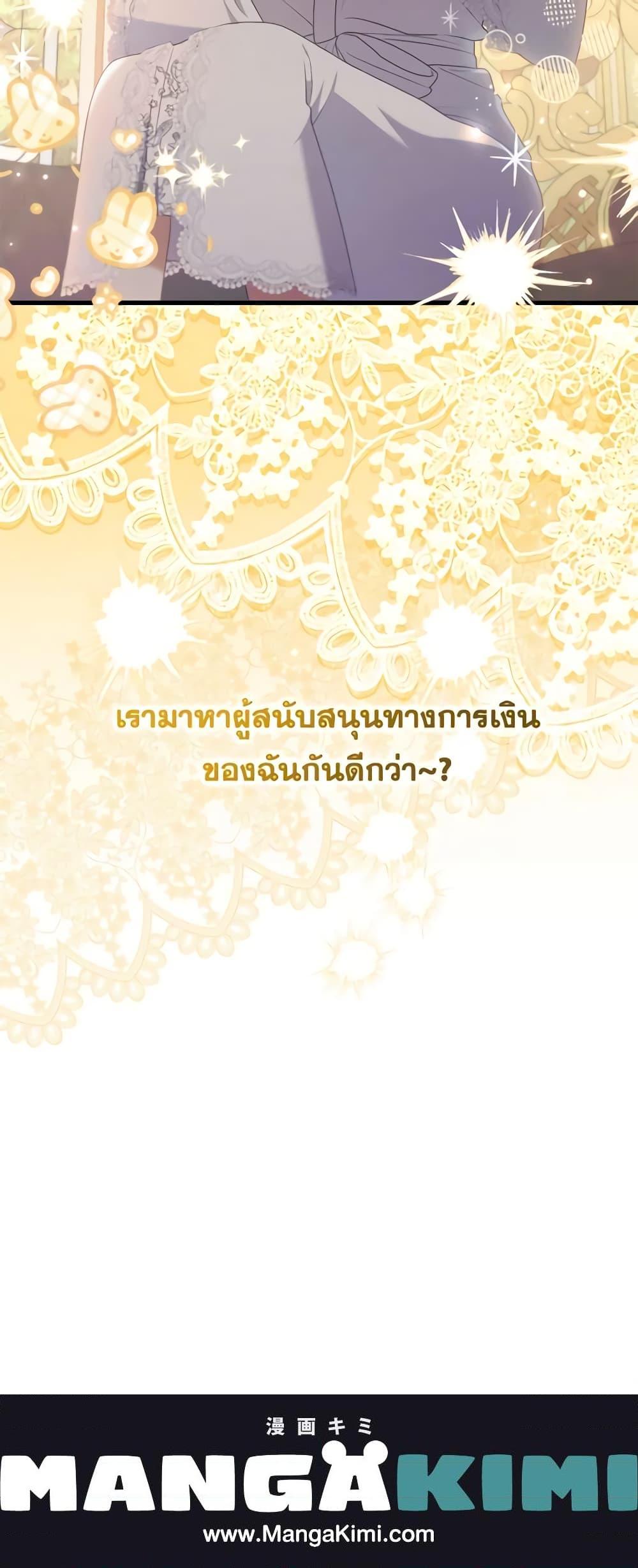 Manga-lc-com อ่านมังงะ อ่านการ์ตูน ออนไลน์ ฟรี I Was Seduced by the Sick Male Lead ตอนที่ 1 2 3 4 5 6 7 8 9 10 11 12 13 14 ฟรี ไม่มีโฆษณา Manga-lc - อ่าน มังงะ อ่าน การ์ตูน ออนไลน์ อ่านมังงะ ฟรี