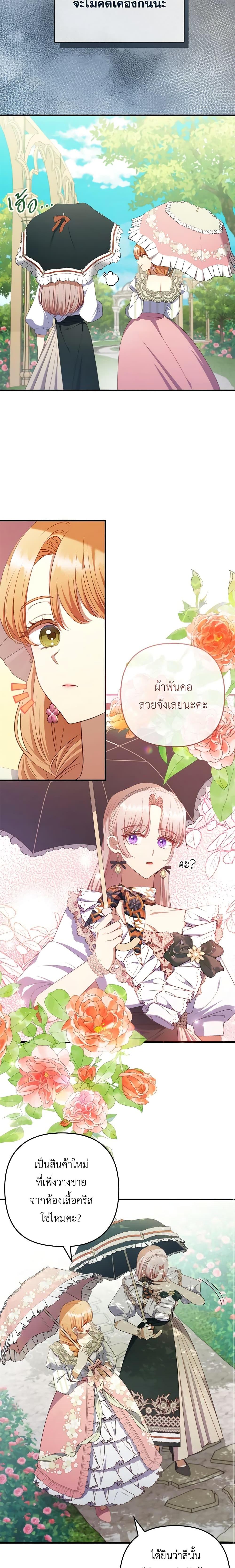 Manga-lc-com อ่านมังงะ อ่านการ์ตูน ออนไลน์ ฟรี I Was Seduced by the Sick Male Lead ตอนที่ 1 2 3 4 5 6 7 8 9 10 11 12 13 14 ฟรี ไม่มีโฆษณา Manga-lc - อ่าน มังงะ อ่าน การ์ตูน ออนไลน์ อ่านมังงะ ฟรี