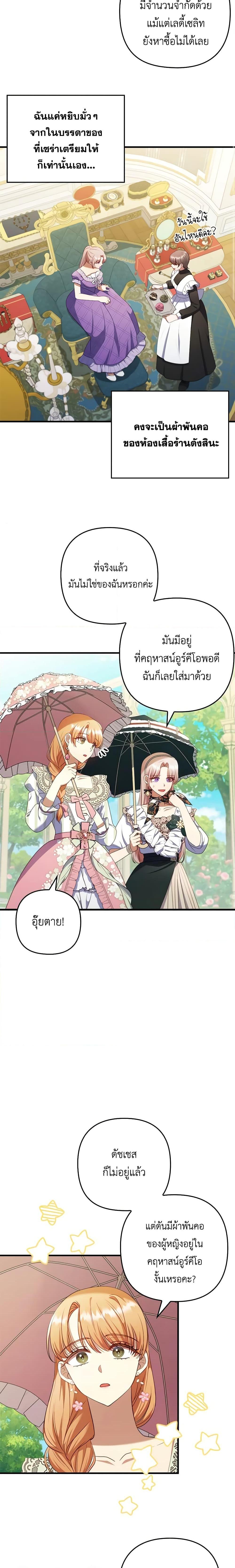 Manga-lc-com อ่านมังงะ อ่านการ์ตูน ออนไลน์ ฟรี I Was Seduced by the Sick Male Lead ตอนที่ 1 2 3 4 5 6 7 8 9 10 11 12 13 14 ฟรี ไม่มีโฆษณา Manga-lc - อ่าน มังงะ อ่าน การ์ตูน ออนไลน์ อ่านมังงะ ฟรี