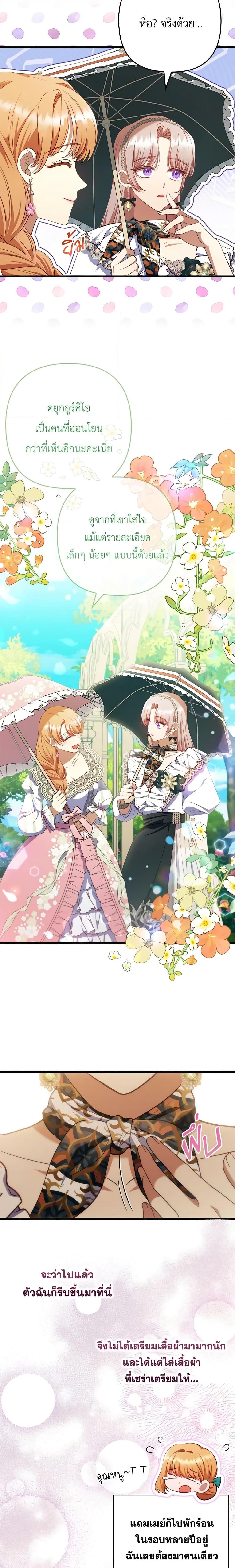 Manga-lc-com อ่านมังงะ อ่านการ์ตูน ออนไลน์ ฟรี I Was Seduced by the Sick Male Lead ตอนที่ 1 2 3 4 5 6 7 8 9 10 11 12 13 14 ฟรี ไม่มีโฆษณา Manga-lc - อ่าน มังงะ อ่าน การ์ตูน ออนไลน์ อ่านมังงะ ฟรี