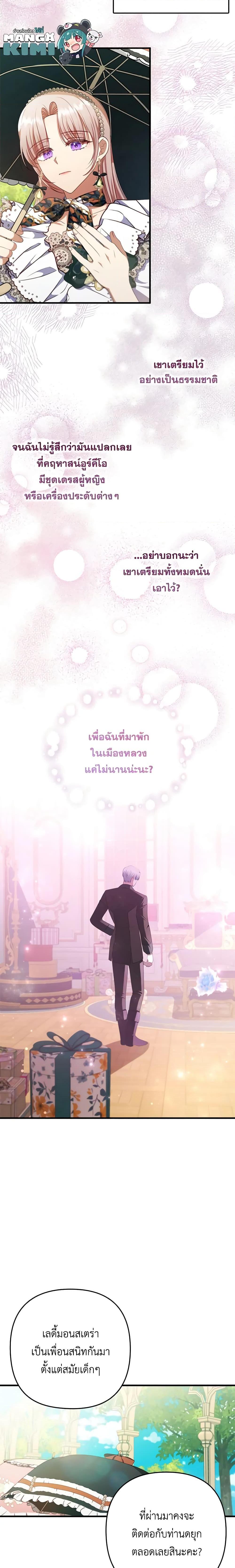 Manga-lc-com อ่านมังงะ อ่านการ์ตูน ออนไลน์ ฟรี I Was Seduced by the Sick Male Lead ตอนที่ 1 2 3 4 5 6 7 8 9 10 11 12 13 14 ฟรี ไม่มีโฆษณา Manga-lc - อ่าน มังงะ อ่าน การ์ตูน ออนไลน์ อ่านมังงะ ฟรี