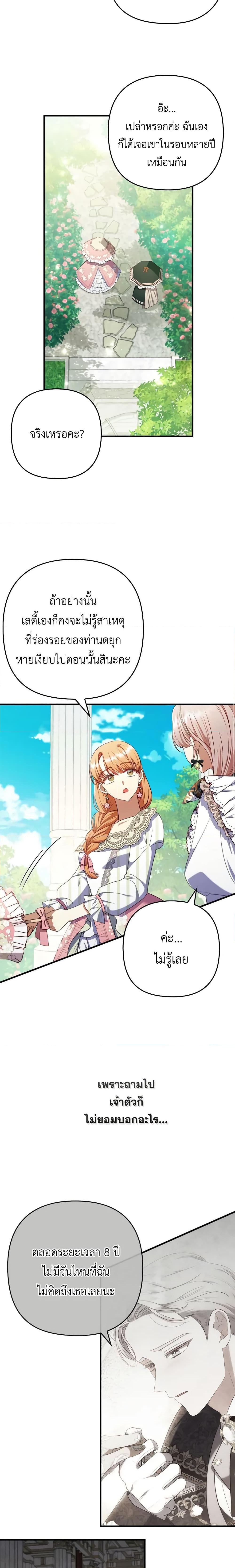 Manga-lc-com อ่านมังงะ อ่านการ์ตูน ออนไลน์ ฟรี I Was Seduced by the Sick Male Lead ตอนที่ 1 2 3 4 5 6 7 8 9 10 11 12 13 14 ฟรี ไม่มีโฆษณา Manga-lc - อ่าน มังงะ อ่าน การ์ตูน ออนไลน์ อ่านมังงะ ฟรี