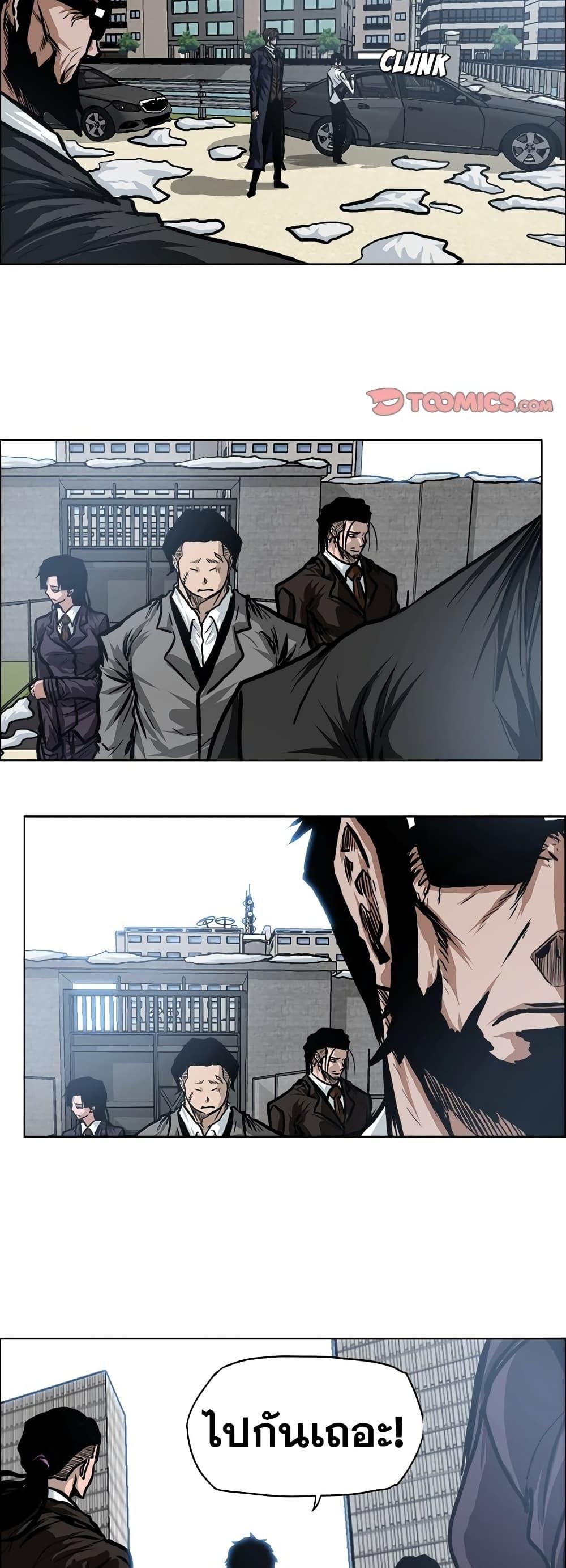 Manga-lc-com อ่านมังงะ อ่านการ์ตูน ออนไลน์ ฟรี Boss in School ตอนที่ 1 2 3 4 5 6 7 8 9 10 11 12 13 14 ฟรี ไม่มีโฆษณา Manga-lc - อ่าน มังงะ อ่าน การ์ตูน ออนไลน์ อ่านมังงะ ฟรี