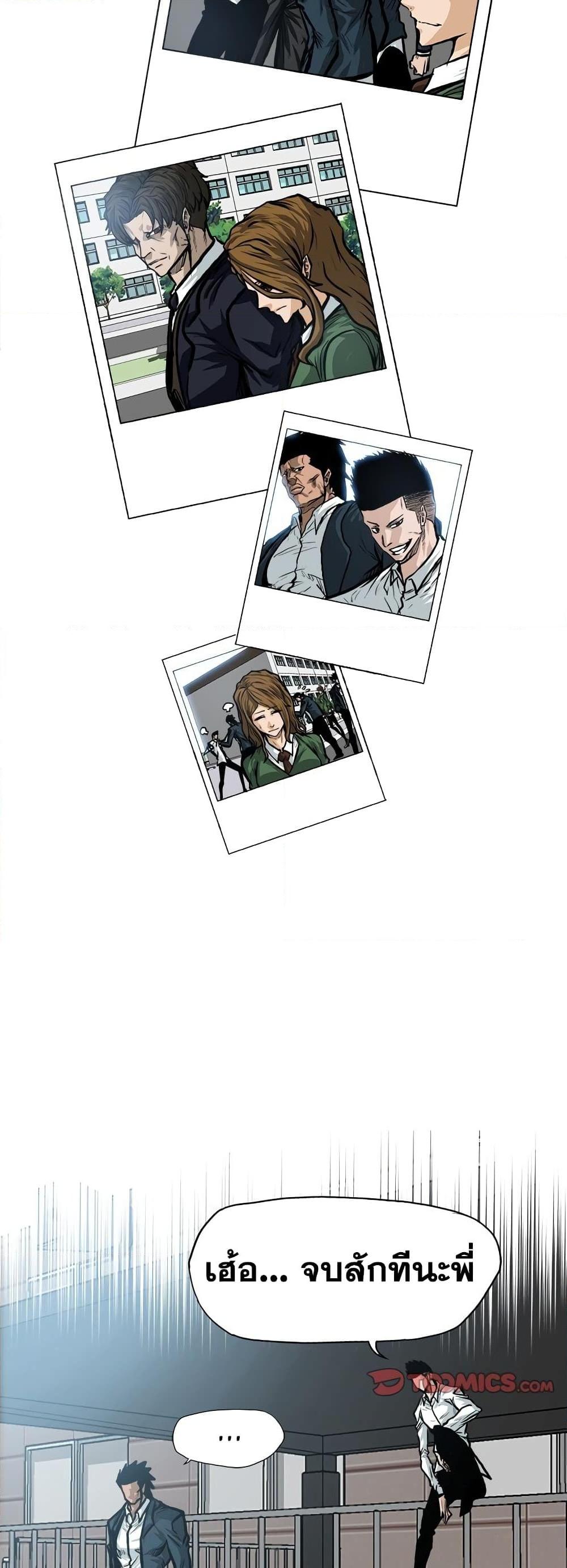 Manga-lc-com อ่านมังงะ อ่านการ์ตูน ออนไลน์ ฟรี Boss in School ตอนที่ 1 2 3 4 5 6 7 8 9 10 11 12 13 14 ฟรี ไม่มีโฆษณา Manga-lc - อ่าน มังงะ อ่าน การ์ตูน ออนไลน์ อ่านมังงะ ฟรี