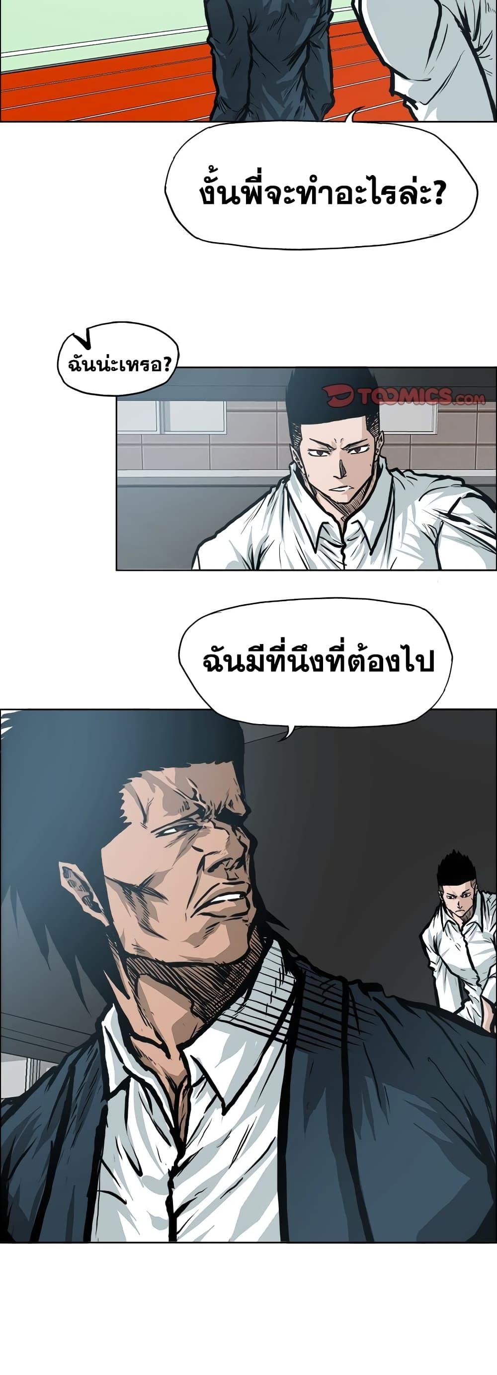 Manga-lc-com อ่านมังงะ อ่านการ์ตูน ออนไลน์ ฟรี Boss in School ตอนที่ 1 2 3 4 5 6 7 8 9 10 11 12 13 14 ฟรี ไม่มีโฆษณา Manga-lc - อ่าน มังงะ อ่าน การ์ตูน ออนไลน์ อ่านมังงะ ฟรี