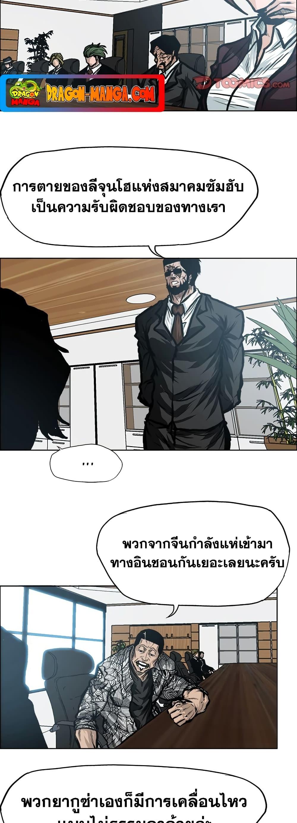Manga-lc-com อ่านมังงะ อ่านการ์ตูน ออนไลน์ ฟรี Boss in School ตอนที่ 1 2 3 4 5 6 7 8 9 10 11 12 13 14 ฟรี ไม่มีโฆษณา Manga-lc - อ่าน มังงะ อ่าน การ์ตูน ออนไลน์ อ่านมังงะ ฟรี