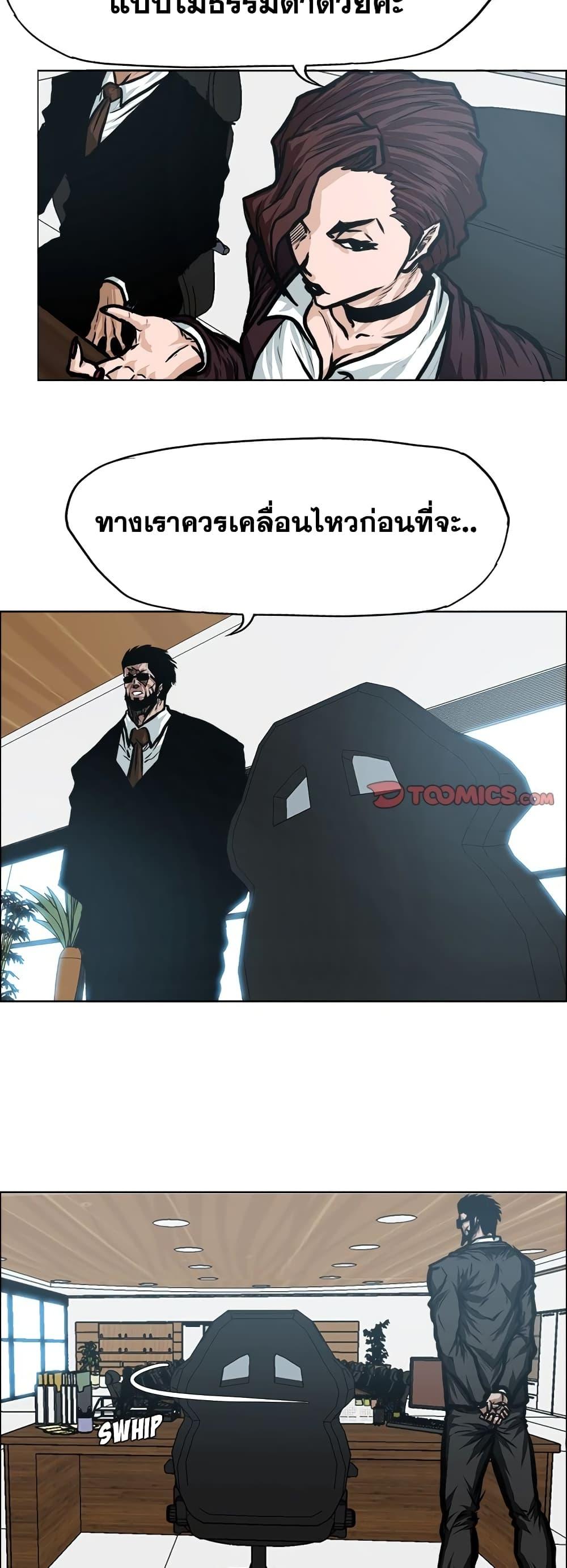 Manga-lc-com อ่านมังงะ อ่านการ์ตูน ออนไลน์ ฟรี Boss in School ตอนที่ 1 2 3 4 5 6 7 8 9 10 11 12 13 14 ฟรี ไม่มีโฆษณา Manga-lc - อ่าน มังงะ อ่าน การ์ตูน ออนไลน์ อ่านมังงะ ฟรี