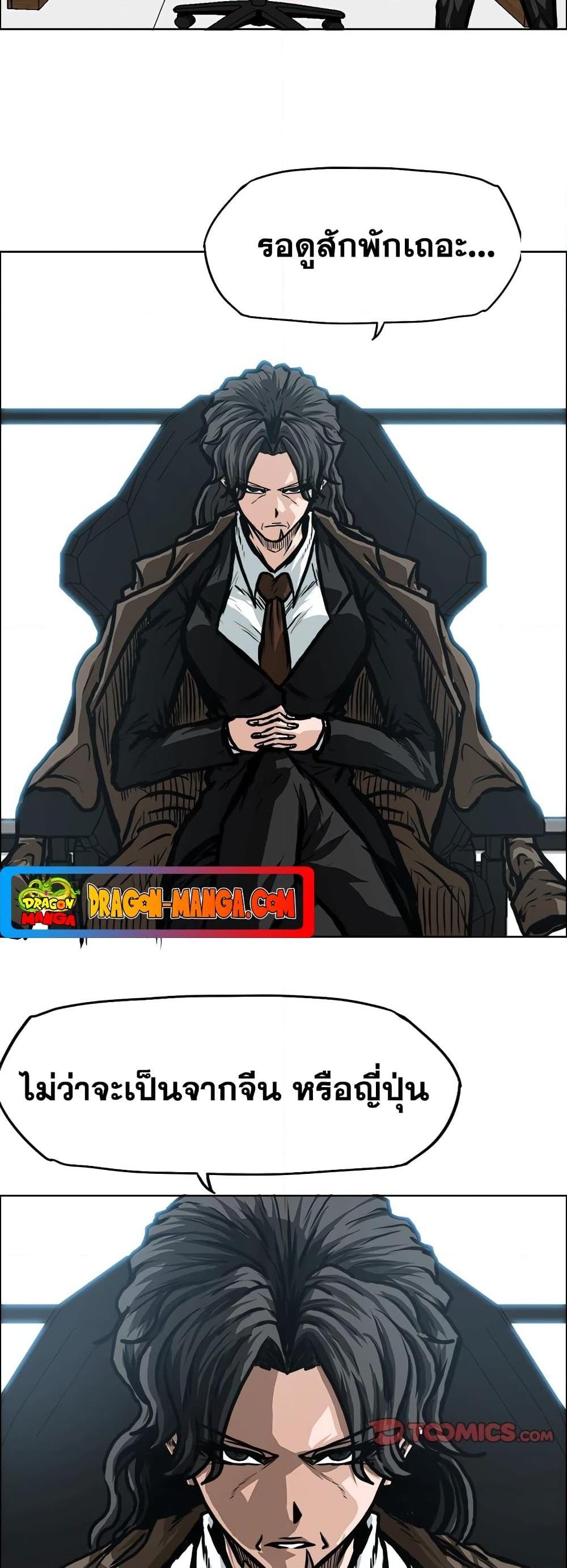 Manga-lc-com อ่านมังงะ อ่านการ์ตูน ออนไลน์ ฟรี Boss in School ตอนที่ 1 2 3 4 5 6 7 8 9 10 11 12 13 14 ฟรี ไม่มีโฆษณา Manga-lc - อ่าน มังงะ อ่าน การ์ตูน ออนไลน์ อ่านมังงะ ฟรี