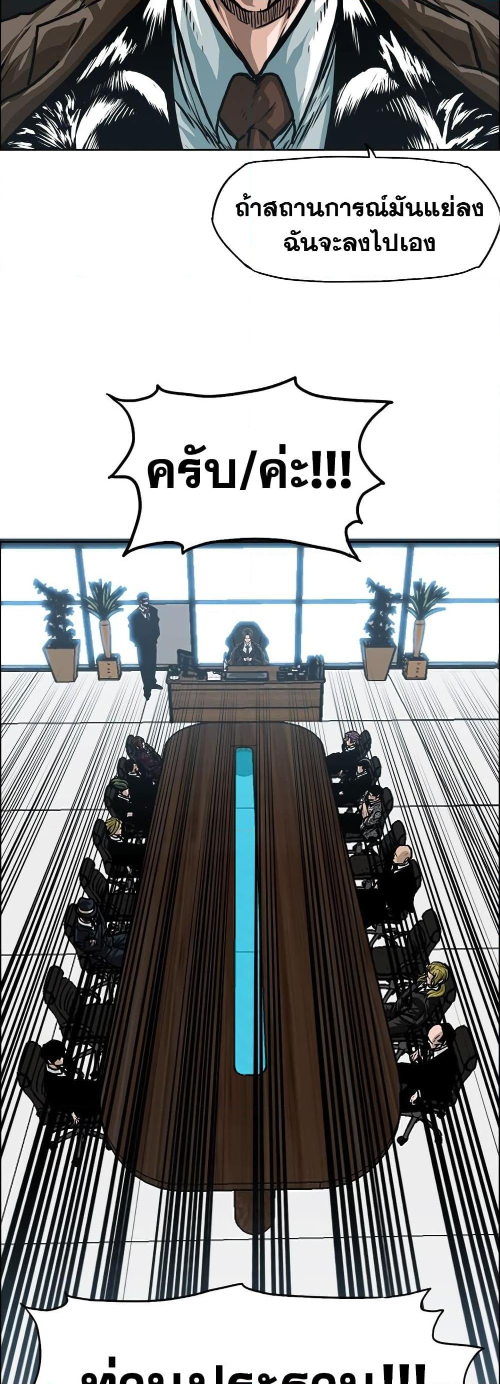 Manga-lc-com อ่านมังงะ อ่านการ์ตูน ออนไลน์ ฟรี Boss in School ตอนที่ 1 2 3 4 5 6 7 8 9 10 11 12 13 14 ฟรี ไม่มีโฆษณา Manga-lc - อ่าน มังงะ อ่าน การ์ตูน ออนไลน์ อ่านมังงะ ฟรี