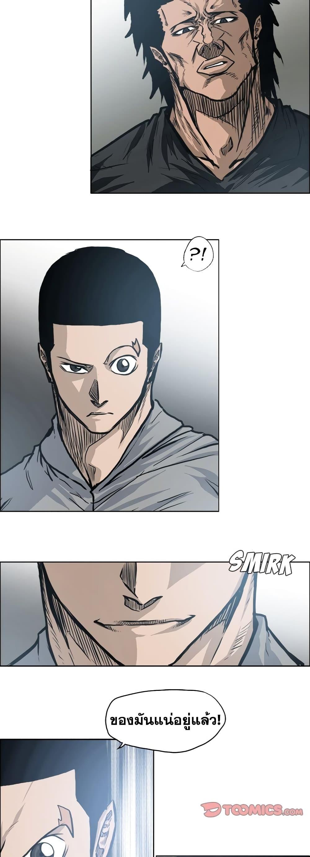 Manga-lc-com อ่านมังงะ อ่านการ์ตูน ออนไลน์ ฟรี Boss in School ตอนที่ 1 2 3 4 5 6 7 8 9 10 11 12 13 14 ฟรี ไม่มีโฆษณา Manga-lc - อ่าน มังงะ อ่าน การ์ตูน ออนไลน์ อ่านมังงะ ฟรี