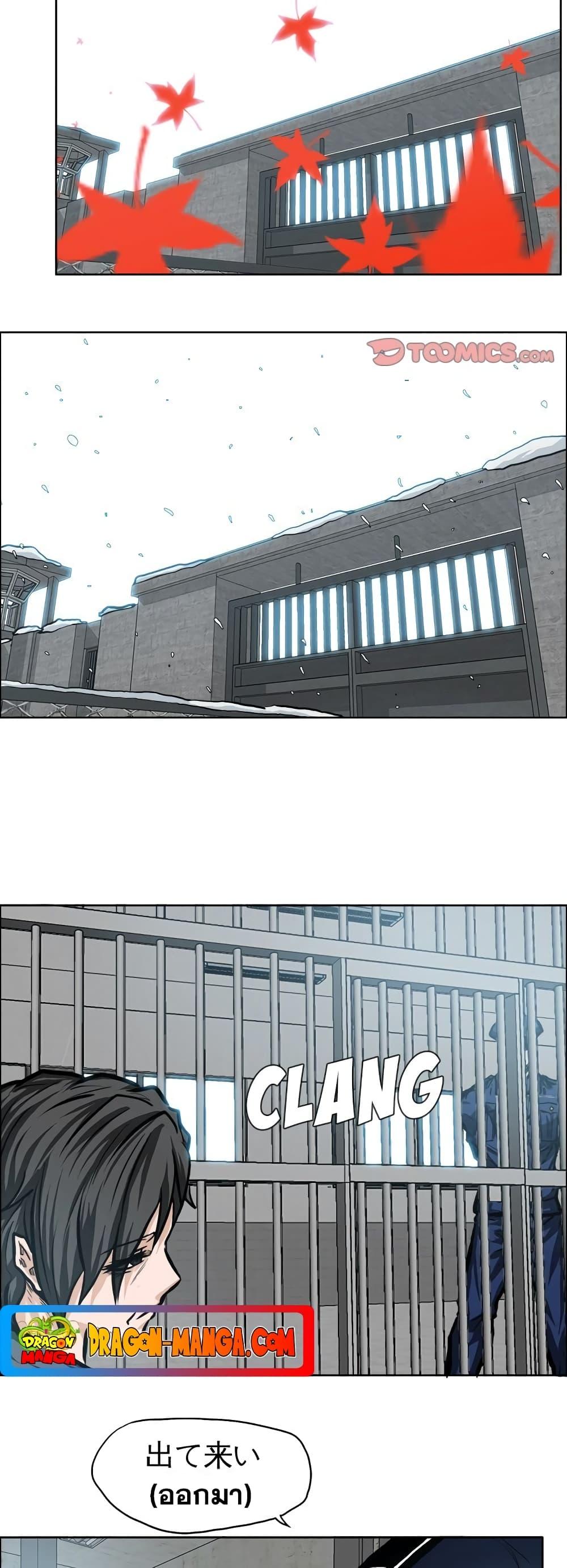 Manga-lc-com อ่านมังงะ อ่านการ์ตูน ออนไลน์ ฟรี Boss in School ตอนที่ 1 2 3 4 5 6 7 8 9 10 11 12 13 14 ฟรี ไม่มีโฆษณา Manga-lc - อ่าน มังงะ อ่าน การ์ตูน ออนไลน์ อ่านมังงะ ฟรี