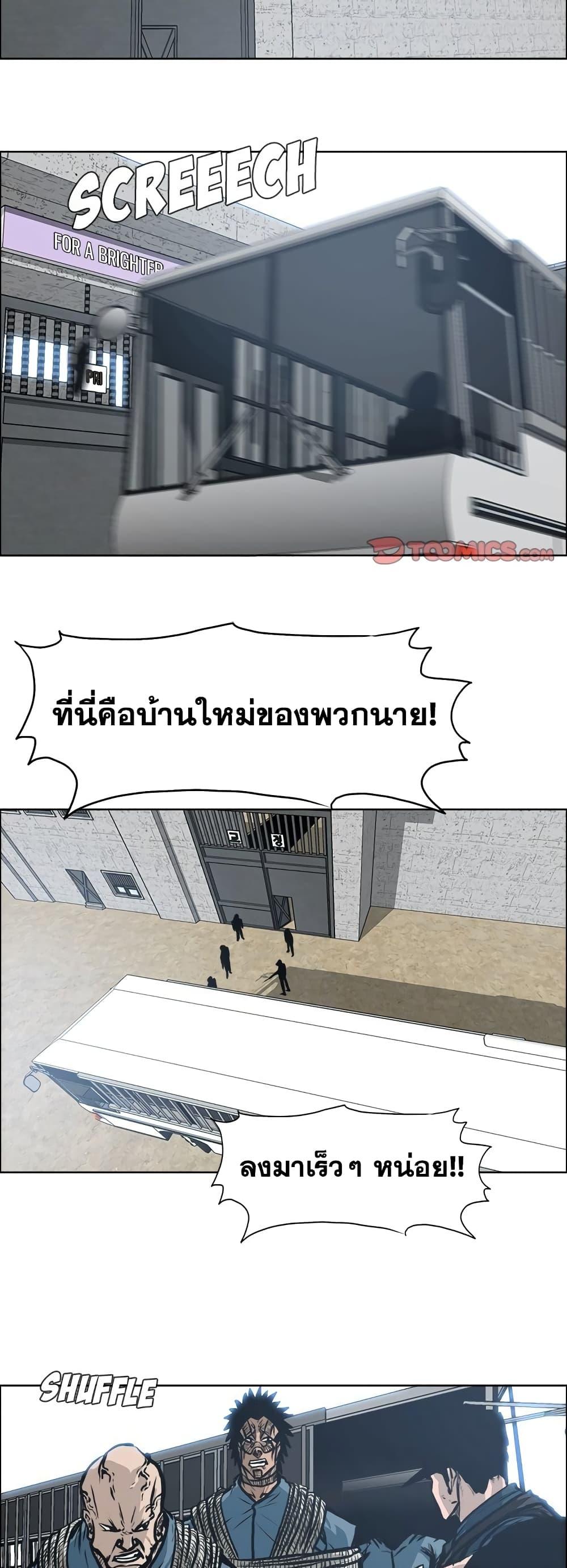 Manga-lc-com อ่านมังงะ อ่านการ์ตูน ออนไลน์ ฟรี Boss in School ตอนที่ 1 2 3 4 5 6 7 8 9 10 11 12 13 14 ฟรี ไม่มีโฆษณา Manga-lc - อ่าน มังงะ อ่าน การ์ตูน ออนไลน์ อ่านมังงะ ฟรี