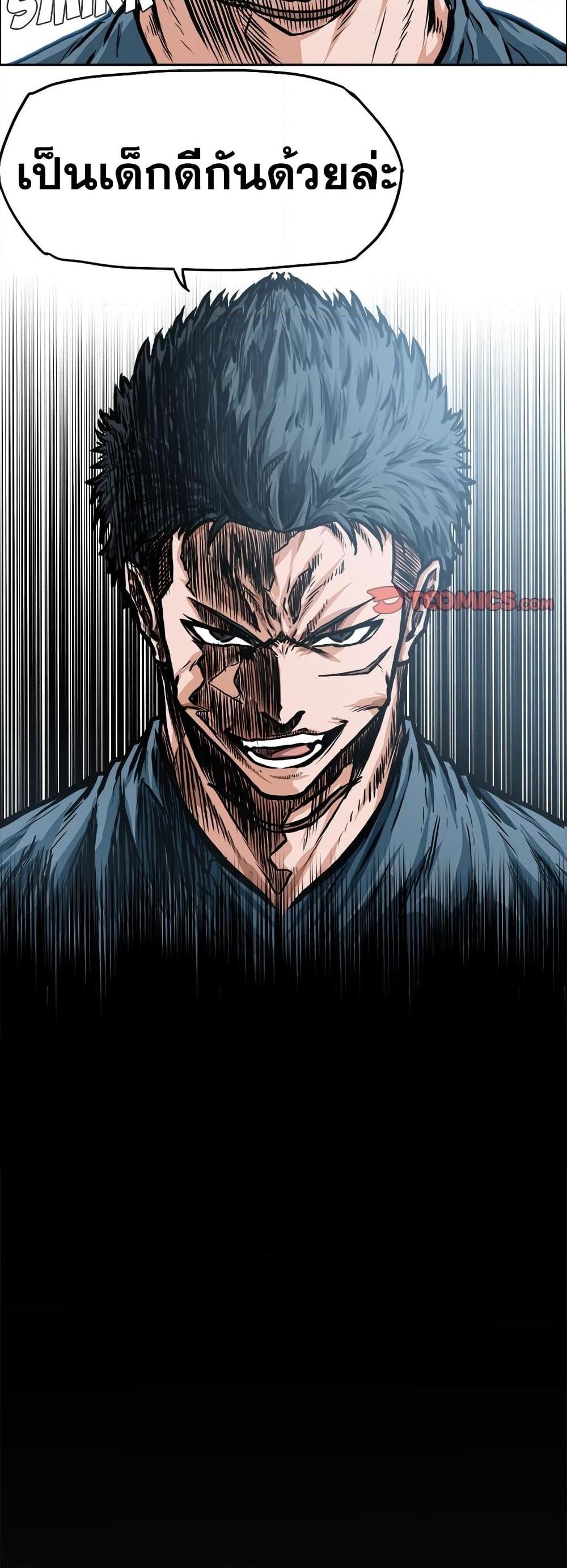 Manga-lc-com อ่านมังงะ อ่านการ์ตูน ออนไลน์ ฟรี Boss in School ตอนที่ 1 2 3 4 5 6 7 8 9 10 11 12 13 14 ฟรี ไม่มีโฆษณา Manga-lc - อ่าน มังงะ อ่าน การ์ตูน ออนไลน์ อ่านมังงะ ฟรี