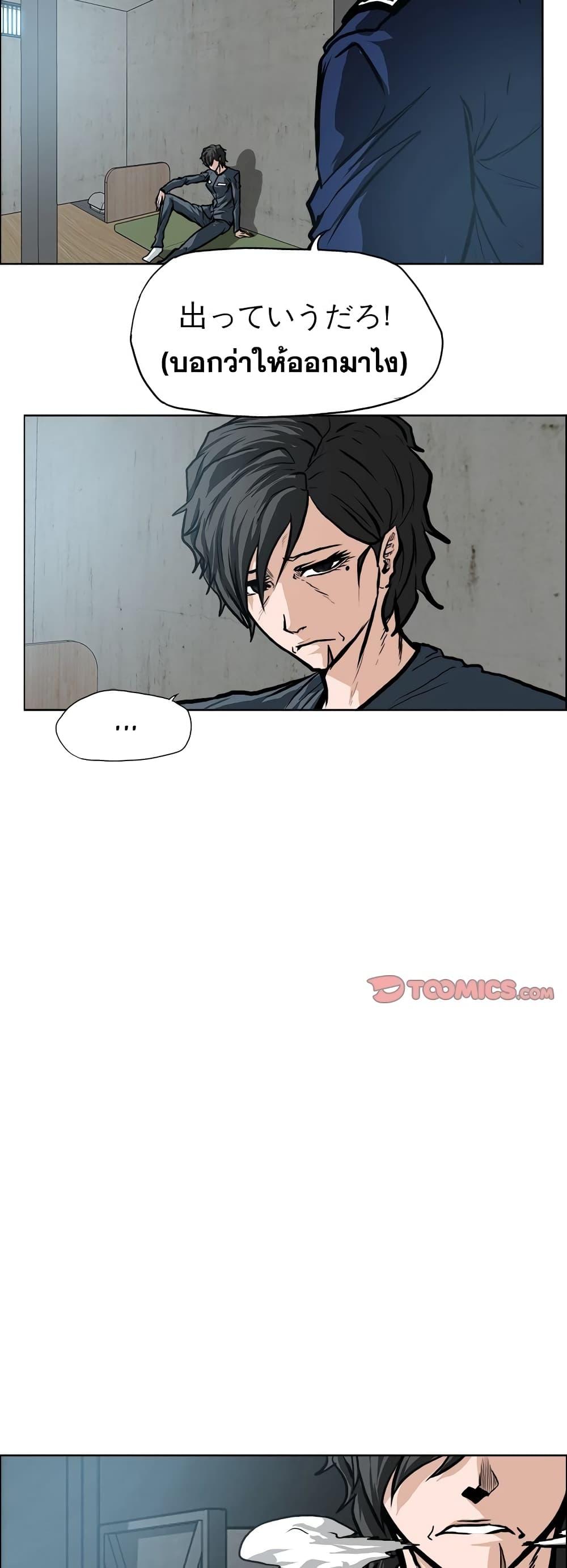 Manga-lc-com อ่านมังงะ อ่านการ์ตูน ออนไลน์ ฟรี Boss in School ตอนที่ 1 2 3 4 5 6 7 8 9 10 11 12 13 14 ฟรี ไม่มีโฆษณา Manga-lc - อ่าน มังงะ อ่าน การ์ตูน ออนไลน์ อ่านมังงะ ฟรี