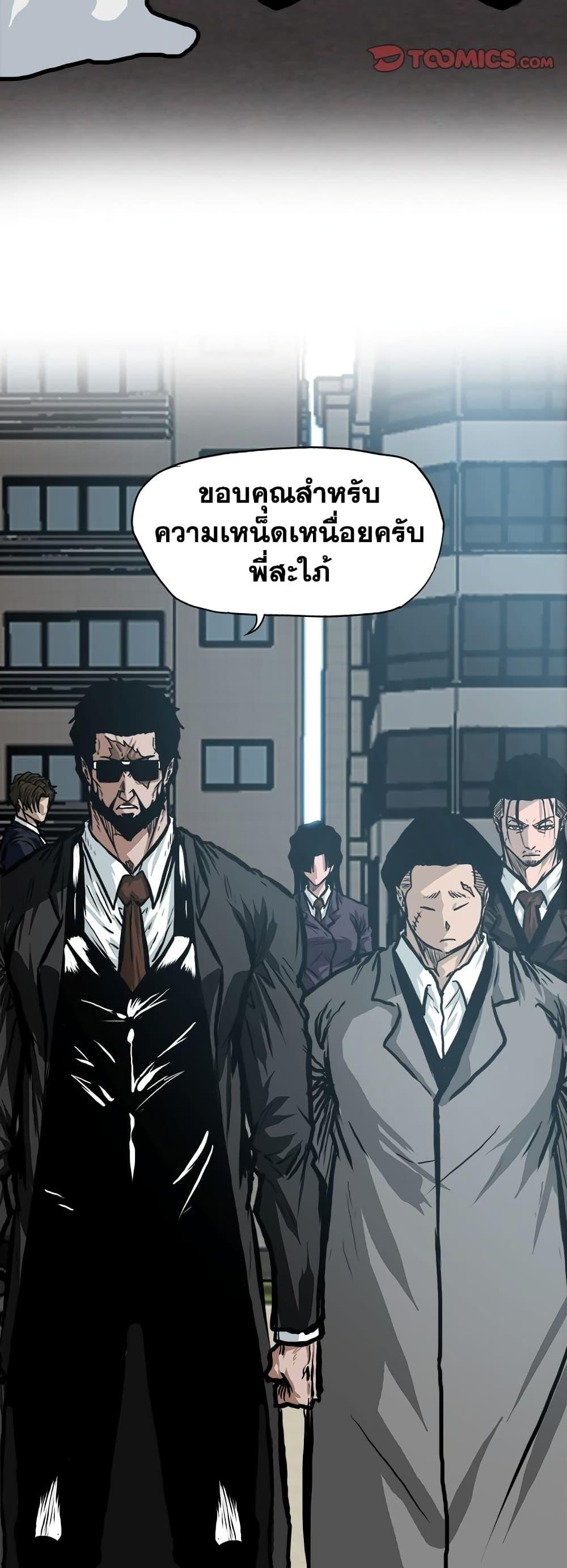 Manga-lc-com อ่านมังงะ อ่านการ์ตูน ออนไลน์ ฟรี Boss in School ตอนที่ 1 2 3 4 5 6 7 8 9 10 11 12 13 14 ฟรี ไม่มีโฆษณา Manga-lc - อ่าน มังงะ อ่าน การ์ตูน ออนไลน์ อ่านมังงะ ฟรี