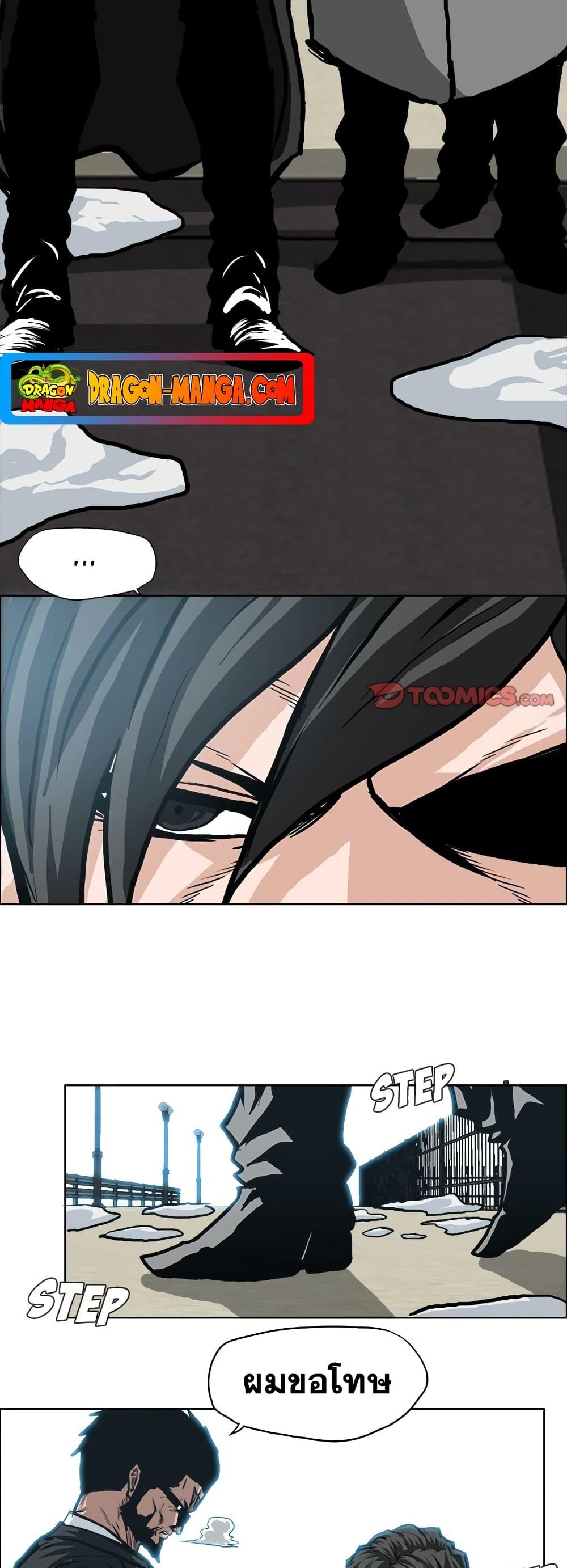 Manga-lc-com อ่านมังงะ อ่านการ์ตูน ออนไลน์ ฟรี Boss in School ตอนที่ 1 2 3 4 5 6 7 8 9 10 11 12 13 14 ฟรี ไม่มีโฆษณา Manga-lc - อ่าน มังงะ อ่าน การ์ตูน ออนไลน์ อ่านมังงะ ฟรี