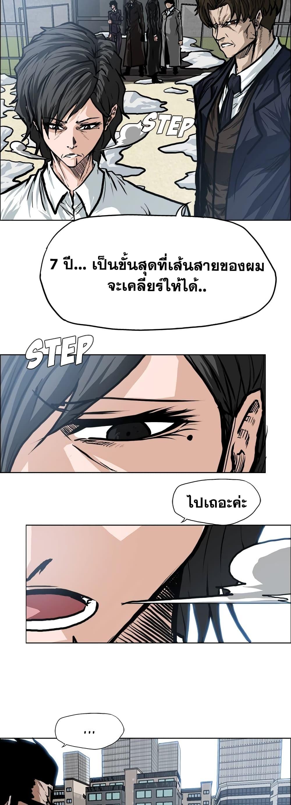 Manga-lc-com อ่านมังงะ อ่านการ์ตูน ออนไลน์ ฟรี Boss in School ตอนที่ 1 2 3 4 5 6 7 8 9 10 11 12 13 14 ฟรี ไม่มีโฆษณา Manga-lc - อ่าน มังงะ อ่าน การ์ตูน ออนไลน์ อ่านมังงะ ฟรี
