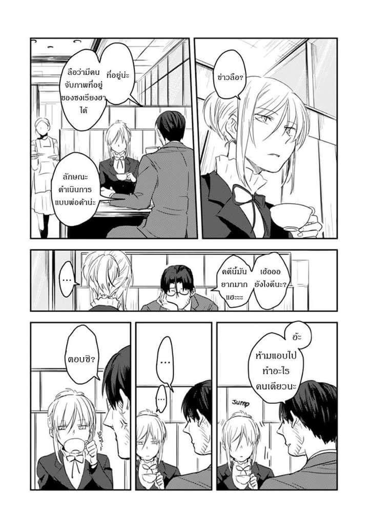 Manga-lc-com อ่านมังงะ อ่านการ์ตูน ออนไลน์ ฟรี Koroshi Ai ตอนที่ 1 2 3 4 5 6 7 8 9 10 11 12 13 14 ฟรี ไม่มีโฆษณา Manga-lc - อ่าน มังงะ อ่าน การ์ตูน ออนไลน์ อ่านมังงะ ฟรี