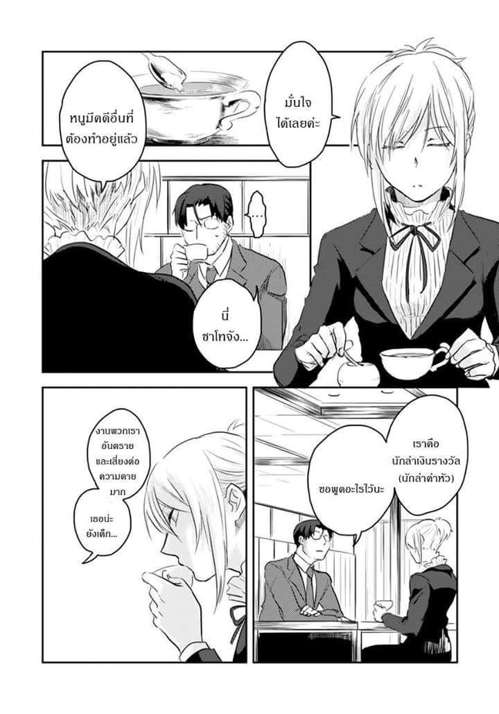 Manga-lc-com อ่านมังงะ อ่านการ์ตูน ออนไลน์ ฟรี Koroshi Ai ตอนที่ 1 2 3 4 5 6 7 8 9 10 11 12 13 14 ฟรี ไม่มีโฆษณา Manga-lc - อ่าน มังงะ อ่าน การ์ตูน ออนไลน์ อ่านมังงะ ฟรี