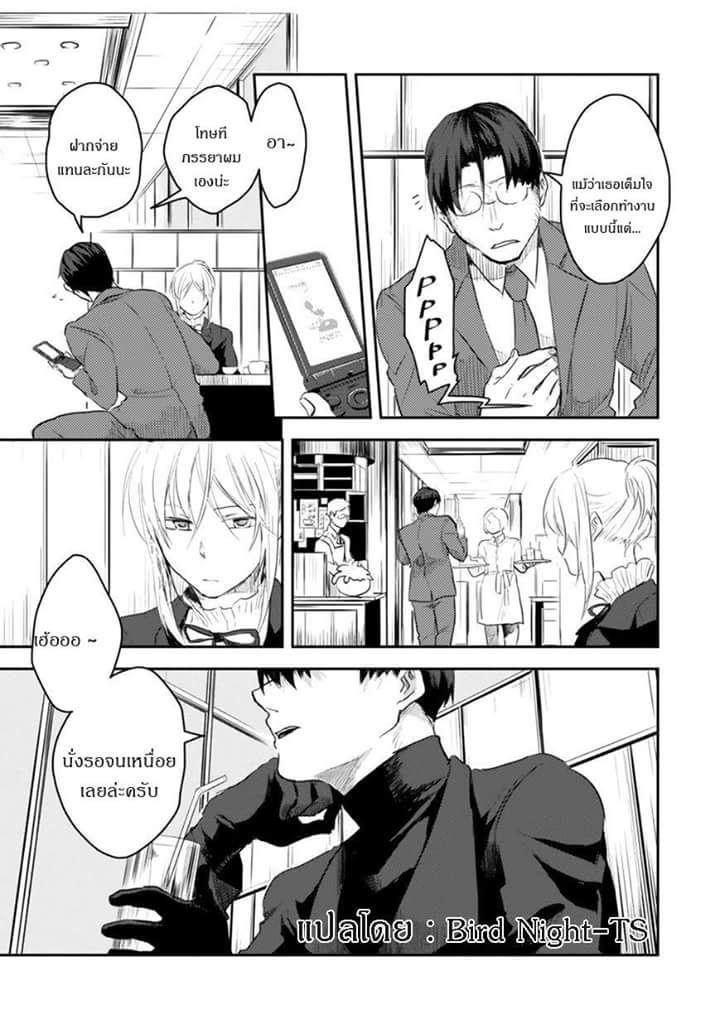Manga-lc-com อ่านมังงะ อ่านการ์ตูน ออนไลน์ ฟรี Koroshi Ai ตอนที่ 1 2 3 4 5 6 7 8 9 10 11 12 13 14 ฟรี ไม่มีโฆษณา Manga-lc - อ่าน มังงะ อ่าน การ์ตูน ออนไลน์ อ่านมังงะ ฟรี