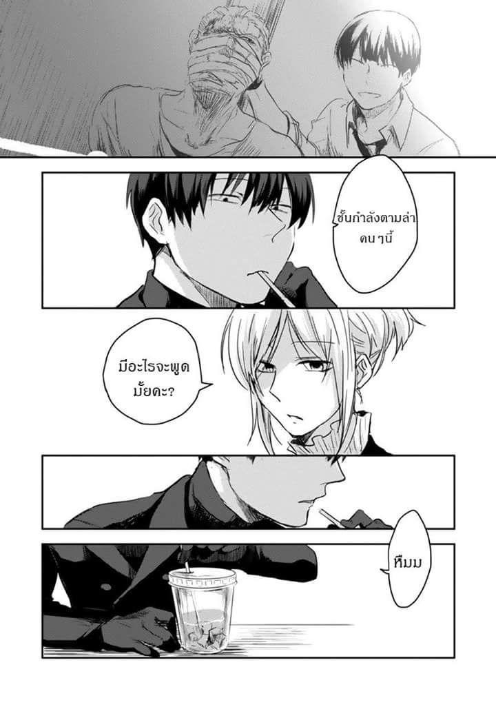 Manga-lc-com อ่านมังงะ อ่านการ์ตูน ออนไลน์ ฟรี Koroshi Ai ตอนที่ 1 2 3 4 5 6 7 8 9 10 11 12 13 14 ฟรี ไม่มีโฆษณา Manga-lc - อ่าน มังงะ อ่าน การ์ตูน ออนไลน์ อ่านมังงะ ฟรี
