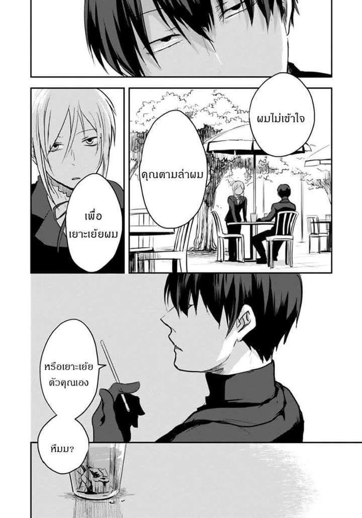 Manga-lc-com อ่านมังงะ อ่านการ์ตูน ออนไลน์ ฟรี Koroshi Ai ตอนที่ 1 2 3 4 5 6 7 8 9 10 11 12 13 14 ฟรี ไม่มีโฆษณา Manga-lc - อ่าน มังงะ อ่าน การ์ตูน ออนไลน์ อ่านมังงะ ฟรี