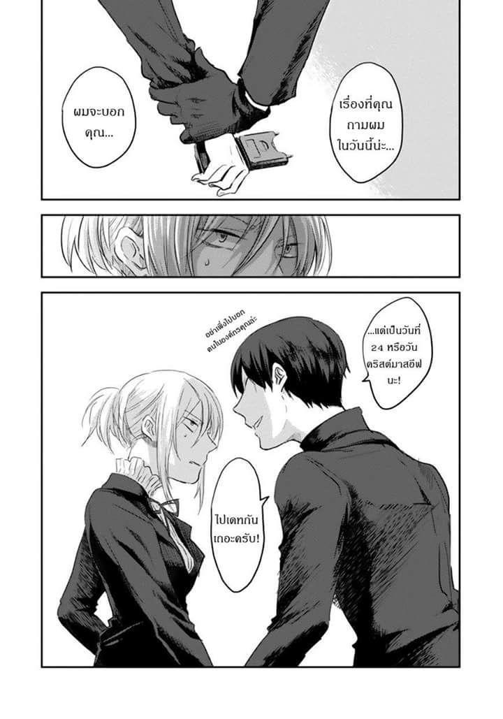 Manga-lc-com อ่านมังงะ อ่านการ์ตูน ออนไลน์ ฟรี Koroshi Ai ตอนที่ 1 2 3 4 5 6 7 8 9 10 11 12 13 14 ฟรี ไม่มีโฆษณา Manga-lc - อ่าน มังงะ อ่าน การ์ตูน ออนไลน์ อ่านมังงะ ฟรี