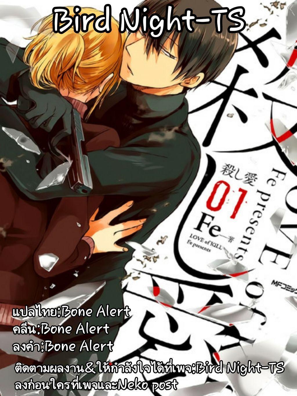 Manga-lc-com อ่านมังงะ อ่านการ์ตูน ออนไลน์ ฟรี Koroshi Ai ตอนที่ 1 2 3 4 5 6 7 8 9 10 11 12 13 14 ฟรี ไม่มีโฆษณา Manga-lc - อ่าน มังงะ อ่าน การ์ตูน ออนไลน์ อ่านมังงะ ฟรี