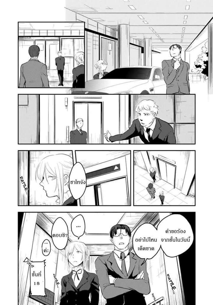 Manga-lc-com อ่านมังงะ อ่านการ์ตูน ออนไลน์ ฟรี Koroshi Ai ตอนที่ 1 2 3 4 5 6 7 8 9 10 11 12 13 14 ฟรี ไม่มีโฆษณา Manga-lc - อ่าน มังงะ อ่าน การ์ตูน ออนไลน์ อ่านมังงะ ฟรี