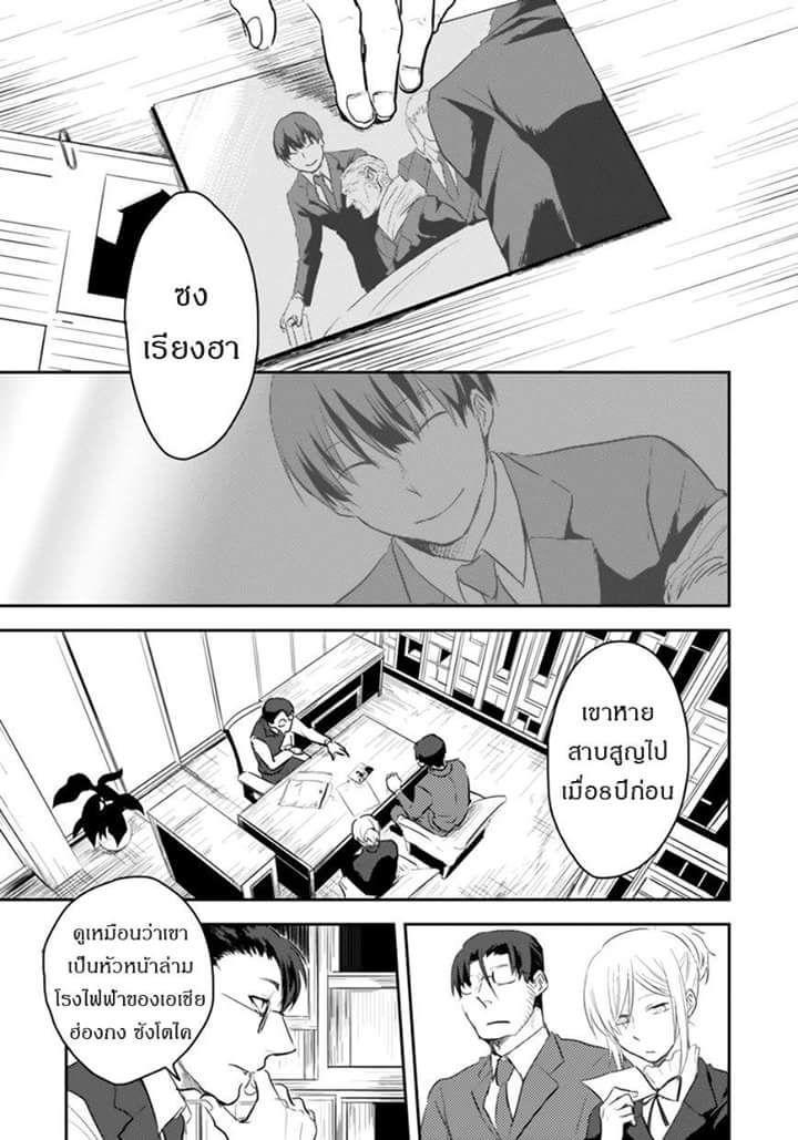 Manga-lc-com อ่านมังงะ อ่านการ์ตูน ออนไลน์ ฟรี Koroshi Ai ตอนที่ 1 2 3 4 5 6 7 8 9 10 11 12 13 14 ฟรี ไม่มีโฆษณา Manga-lc - อ่าน มังงะ อ่าน การ์ตูน ออนไลน์ อ่านมังงะ ฟรี