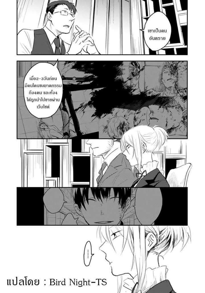Manga-lc-com อ่านมังงะ อ่านการ์ตูน ออนไลน์ ฟรี Koroshi Ai ตอนที่ 1 2 3 4 5 6 7 8 9 10 11 12 13 14 ฟรี ไม่มีโฆษณา Manga-lc - อ่าน มังงะ อ่าน การ์ตูน ออนไลน์ อ่านมังงะ ฟรี
