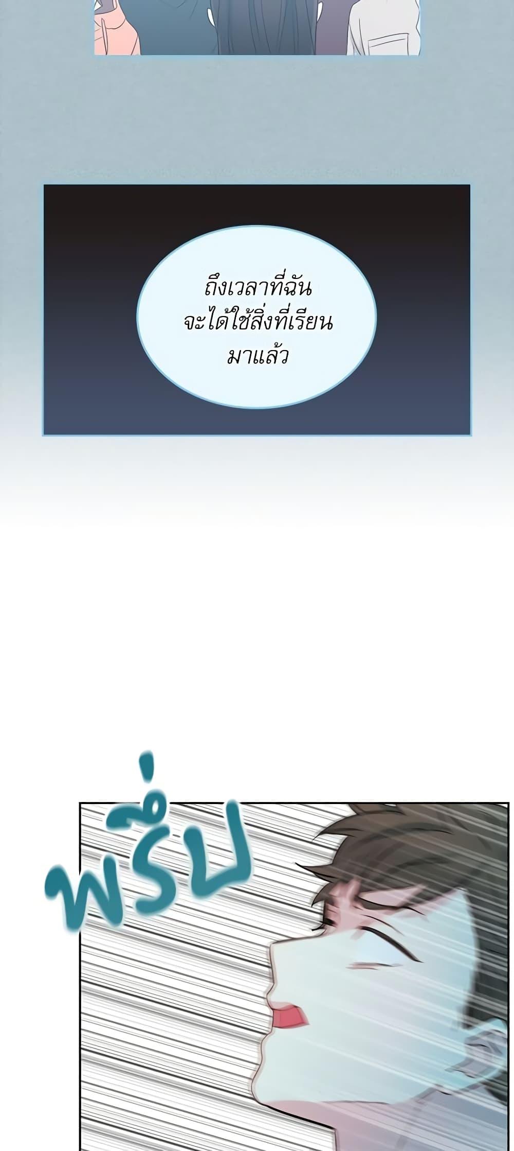 Manga-lc-com อ่านมังงะ อ่านการ์ตูน ออนไลน์ ฟรี My Life as an Internet Novel ตอนที่ 1 2 3 4 5 6 7 8 9 10 11 12 13 14 ฟรี ไม่มีโฆษณา Manga-lc - อ่าน มังงะ อ่าน การ์ตูน ออนไลน์ อ่านมังงะ ฟรี