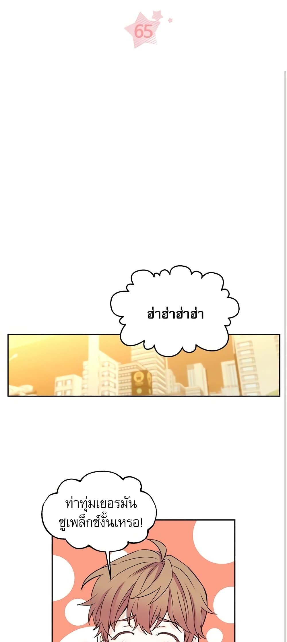 Manga-lc-com อ่านมังงะ อ่านการ์ตูน ออนไลน์ ฟรี My Life as an Internet Novel ตอนที่ 1 2 3 4 5 6 7 8 9 10 11 12 13 14 ฟรี ไม่มีโฆษณา Manga-lc - อ่าน มังงะ อ่าน การ์ตูน ออนไลน์ อ่านมังงะ ฟรี