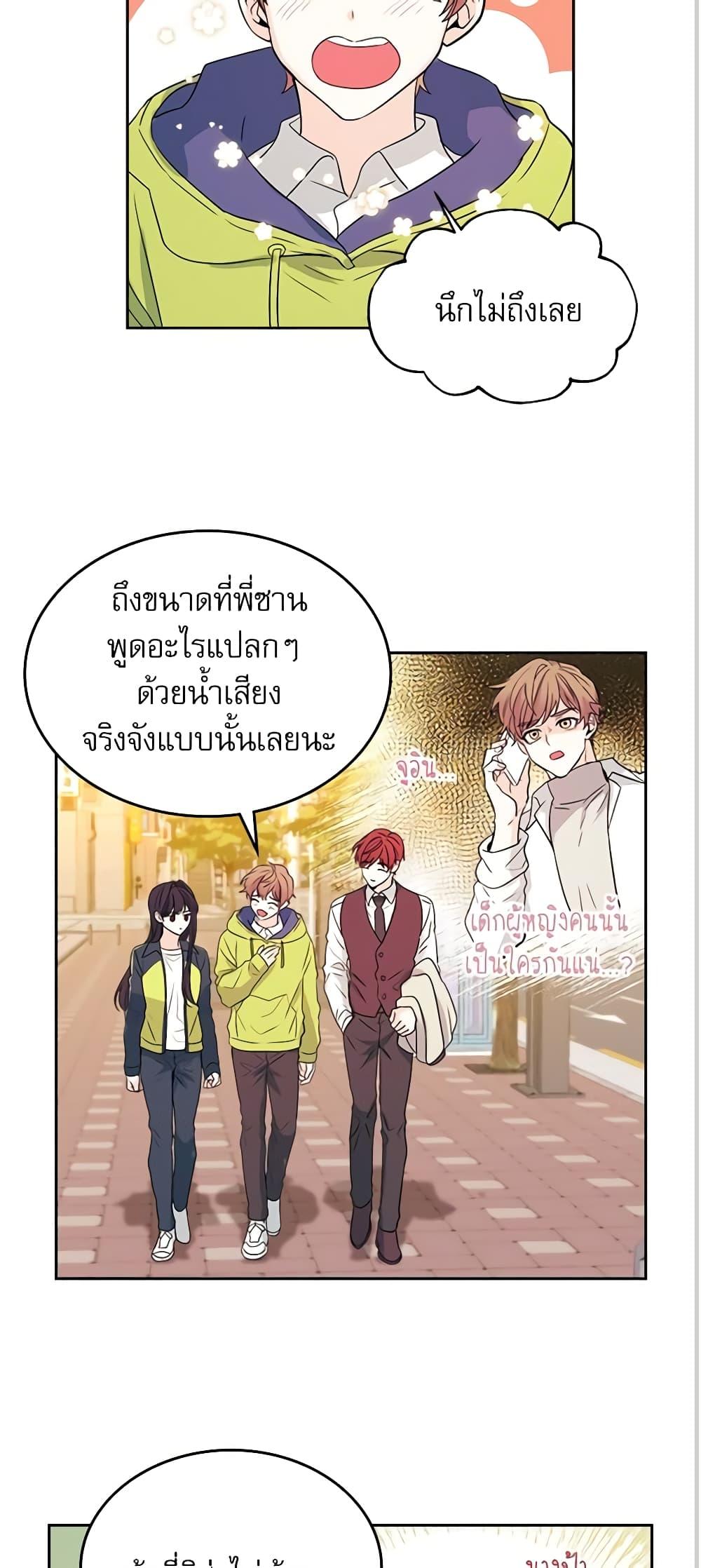 Manga-lc-com อ่านมังงะ อ่านการ์ตูน ออนไลน์ ฟรี My Life as an Internet Novel ตอนที่ 1 2 3 4 5 6 7 8 9 10 11 12 13 14 ฟรี ไม่มีโฆษณา Manga-lc - อ่าน มังงะ อ่าน การ์ตูน ออนไลน์ อ่านมังงะ ฟรี