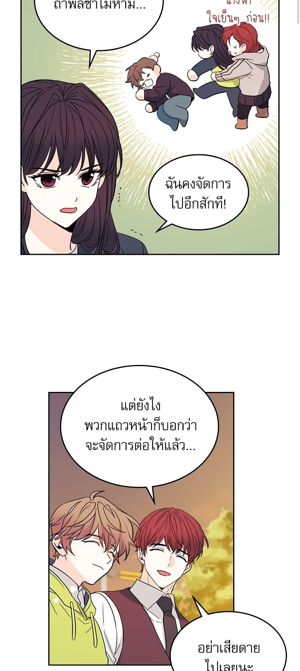 Manga-lc-com อ่านมังงะ อ่านการ์ตูน ออนไลน์ ฟรี My Life as an Internet Novel ตอนที่ 1 2 3 4 5 6 7 8 9 10 11 12 13 14 ฟรี ไม่มีโฆษณา Manga-lc - อ่าน มังงะ อ่าน การ์ตูน ออนไลน์ อ่านมังงะ ฟรี