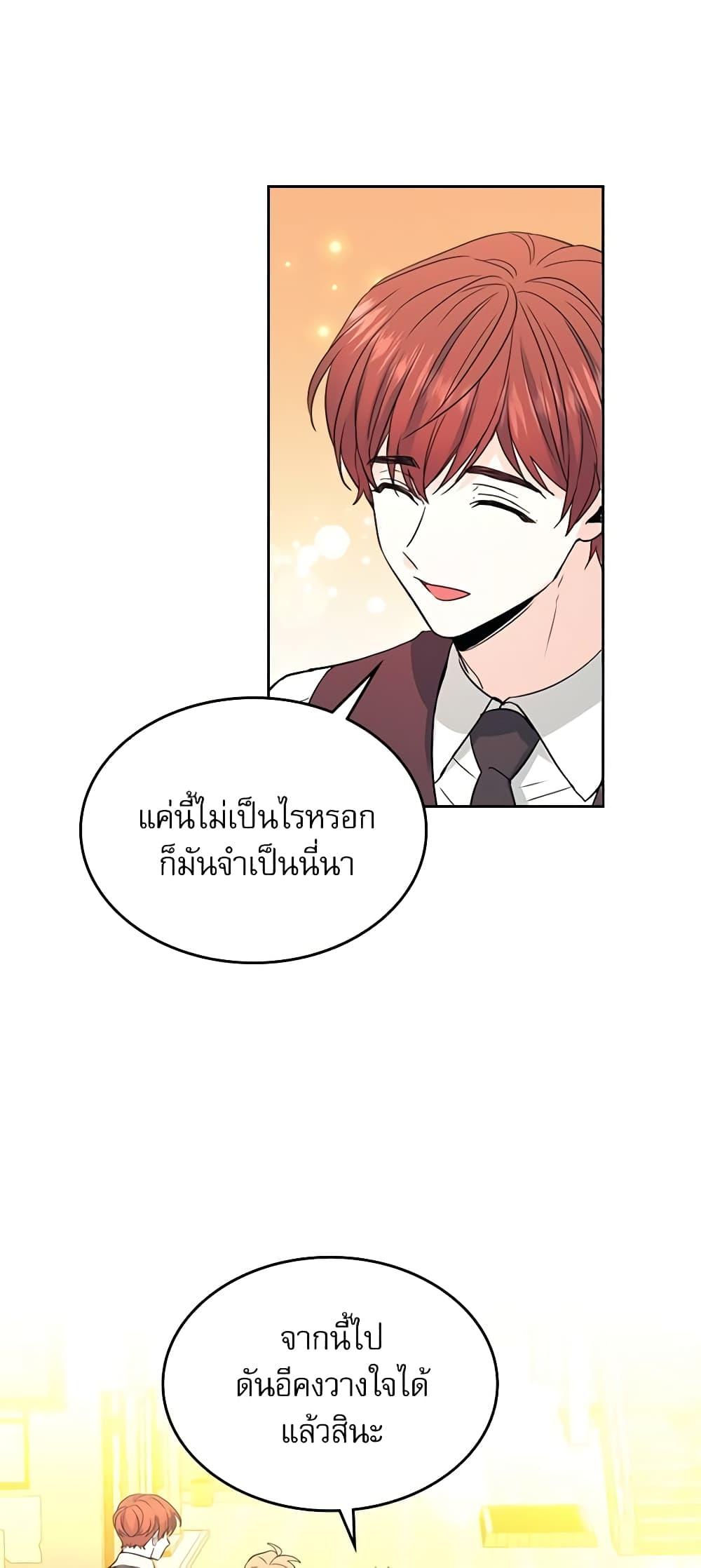 Manga-lc-com อ่านมังงะ อ่านการ์ตูน ออนไลน์ ฟรี My Life as an Internet Novel ตอนที่ 1 2 3 4 5 6 7 8 9 10 11 12 13 14 ฟรี ไม่มีโฆษณา Manga-lc - อ่าน มังงะ อ่าน การ์ตูน ออนไลน์ อ่านมังงะ ฟรี
