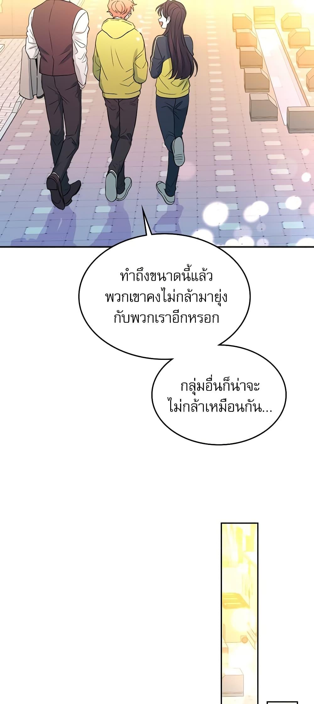 Manga-lc-com อ่านมังงะ อ่านการ์ตูน ออนไลน์ ฟรี My Life as an Internet Novel ตอนที่ 1 2 3 4 5 6 7 8 9 10 11 12 13 14 ฟรี ไม่มีโฆษณา Manga-lc - อ่าน มังงะ อ่าน การ์ตูน ออนไลน์ อ่านมังงะ ฟรี