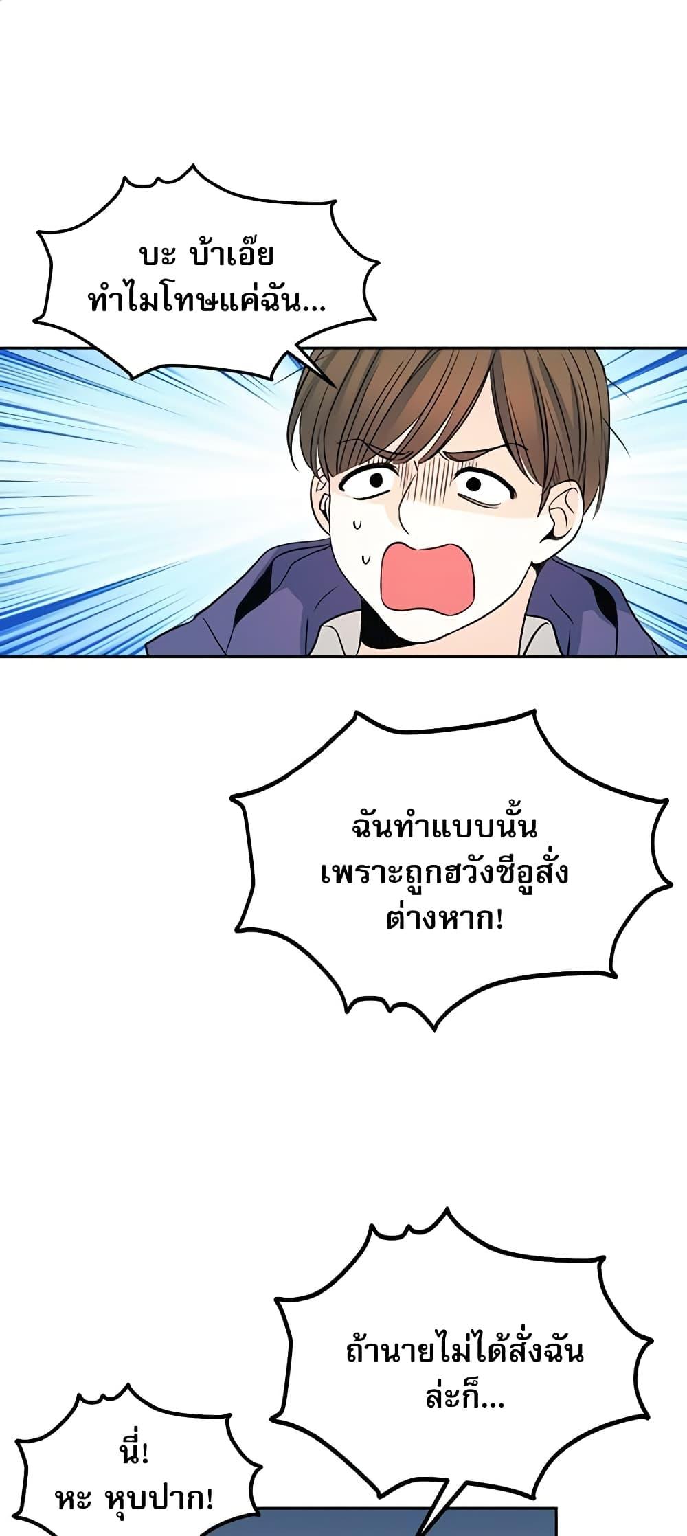 Manga-lc-com อ่านมังงะ อ่านการ์ตูน ออนไลน์ ฟรี My Life as an Internet Novel ตอนที่ 1 2 3 4 5 6 7 8 9 10 11 12 13 14 ฟรี ไม่มีโฆษณา Manga-lc - อ่าน มังงะ อ่าน การ์ตูน ออนไลน์ อ่านมังงะ ฟรี