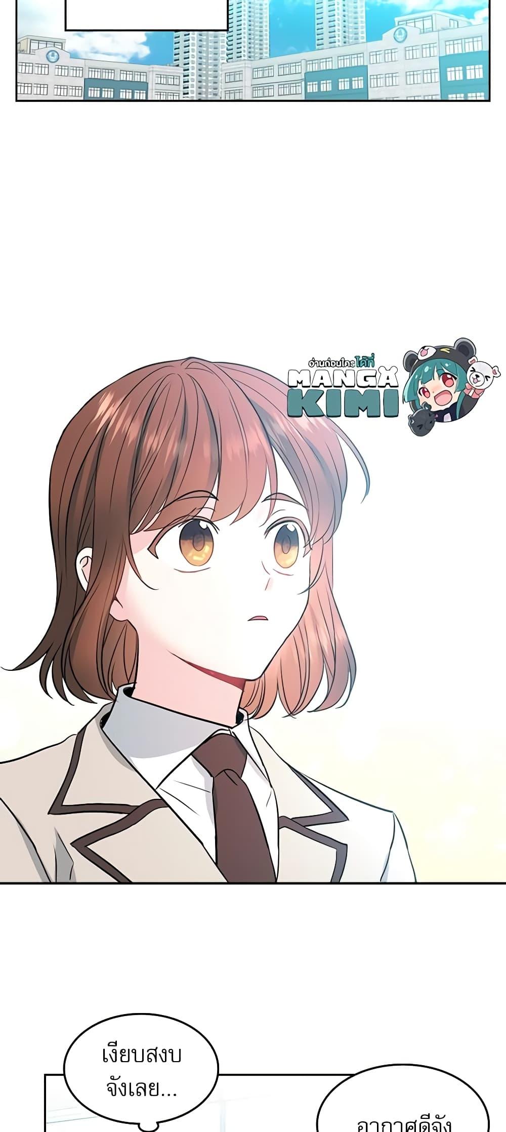 Manga-lc-com อ่านมังงะ อ่านการ์ตูน ออนไลน์ ฟรี My Life as an Internet Novel ตอนที่ 1 2 3 4 5 6 7 8 9 10 11 12 13 14 ฟรี ไม่มีโฆษณา Manga-lc - อ่าน มังงะ อ่าน การ์ตูน ออนไลน์ อ่านมังงะ ฟรี