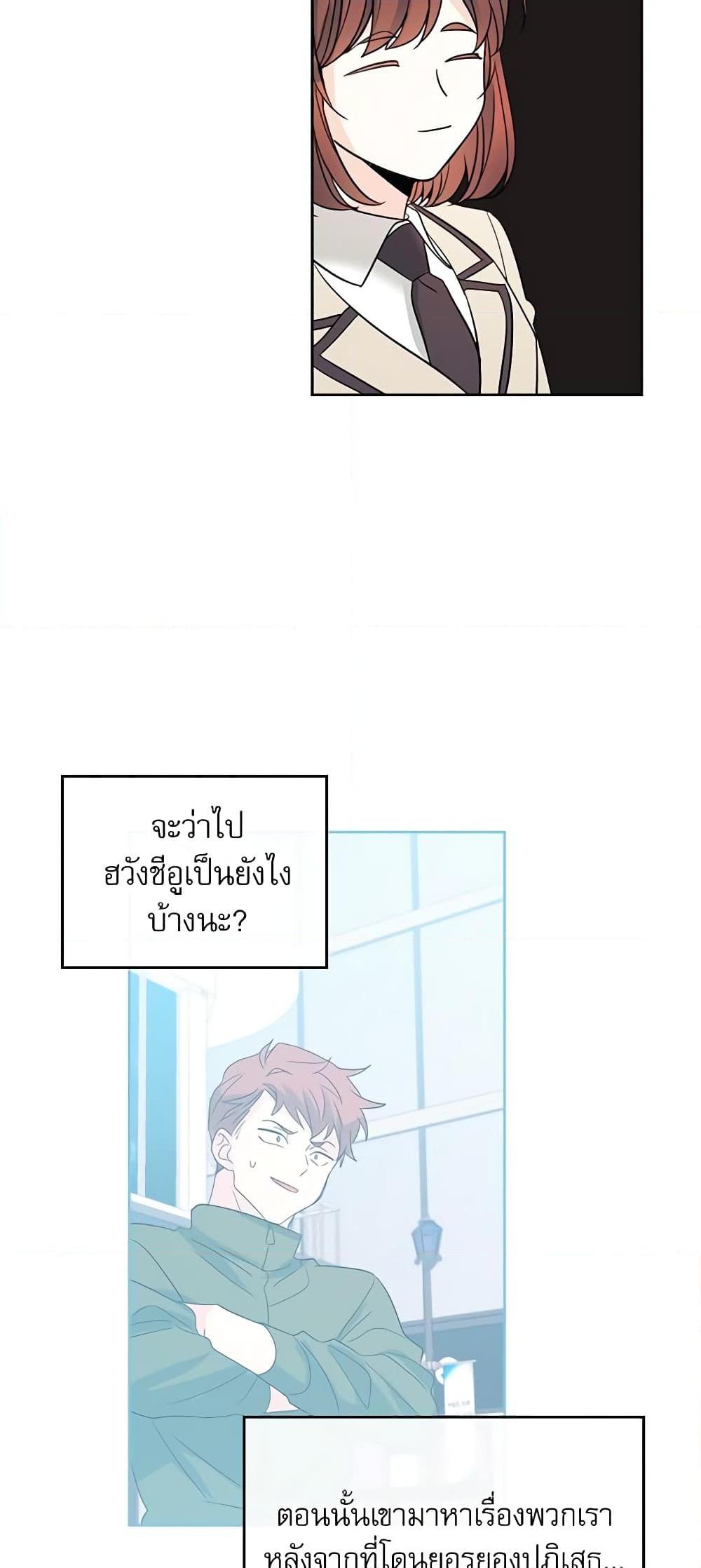 Manga-lc-com อ่านมังงะ อ่านการ์ตูน ออนไลน์ ฟรี My Life as an Internet Novel ตอนที่ 1 2 3 4 5 6 7 8 9 10 11 12 13 14 ฟรี ไม่มีโฆษณา Manga-lc - อ่าน มังงะ อ่าน การ์ตูน ออนไลน์ อ่านมังงะ ฟรี