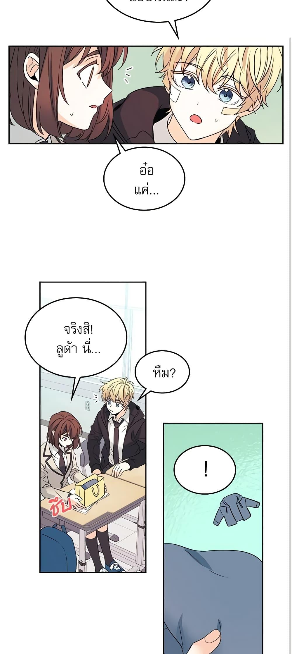 Manga-lc-com อ่านมังงะ อ่านการ์ตูน ออนไลน์ ฟรี My Life as an Internet Novel ตอนที่ 1 2 3 4 5 6 7 8 9 10 11 12 13 14 ฟรี ไม่มีโฆษณา Manga-lc - อ่าน มังงะ อ่าน การ์ตูน ออนไลน์ อ่านมังงะ ฟรี