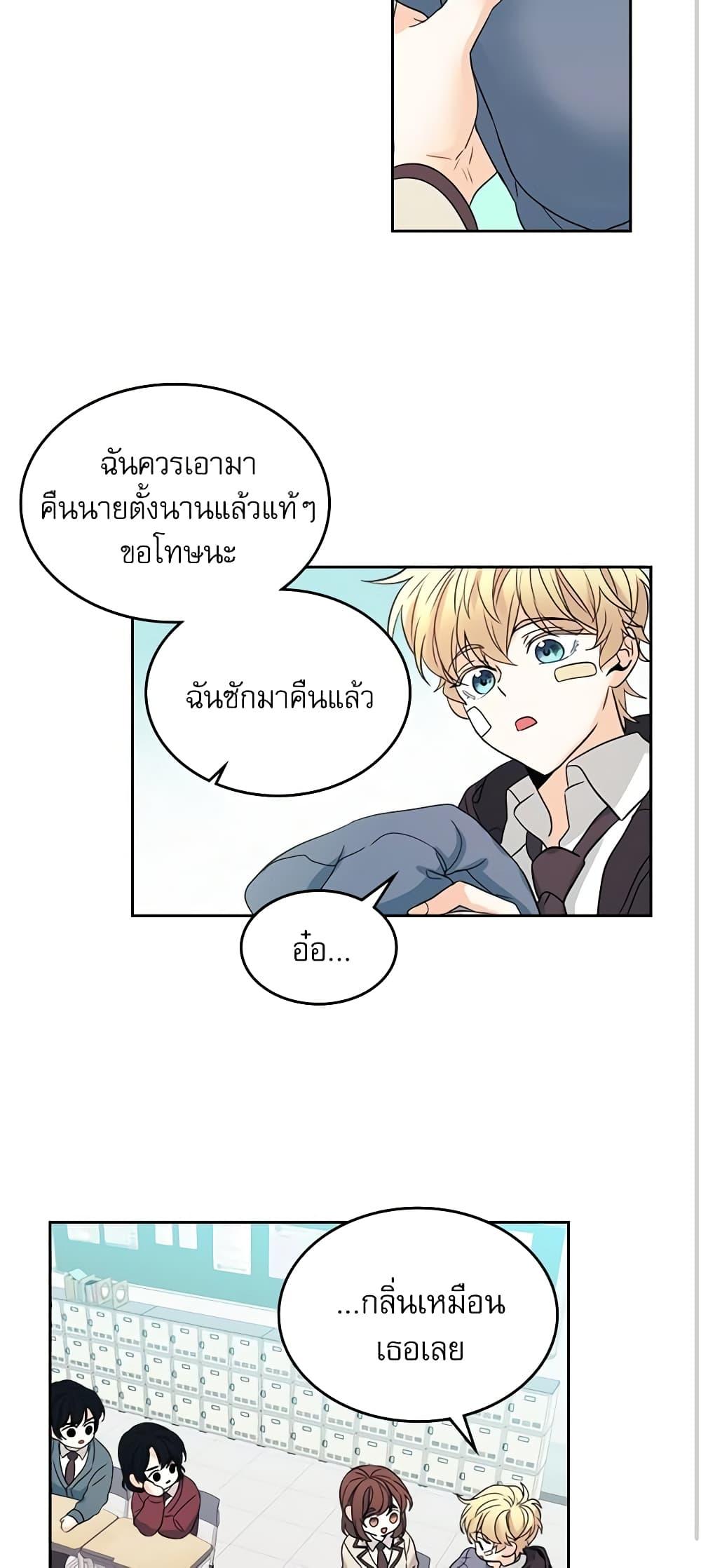 Manga-lc-com อ่านมังงะ อ่านการ์ตูน ออนไลน์ ฟรี My Life as an Internet Novel ตอนที่ 1 2 3 4 5 6 7 8 9 10 11 12 13 14 ฟรี ไม่มีโฆษณา Manga-lc - อ่าน มังงะ อ่าน การ์ตูน ออนไลน์ อ่านมังงะ ฟรี