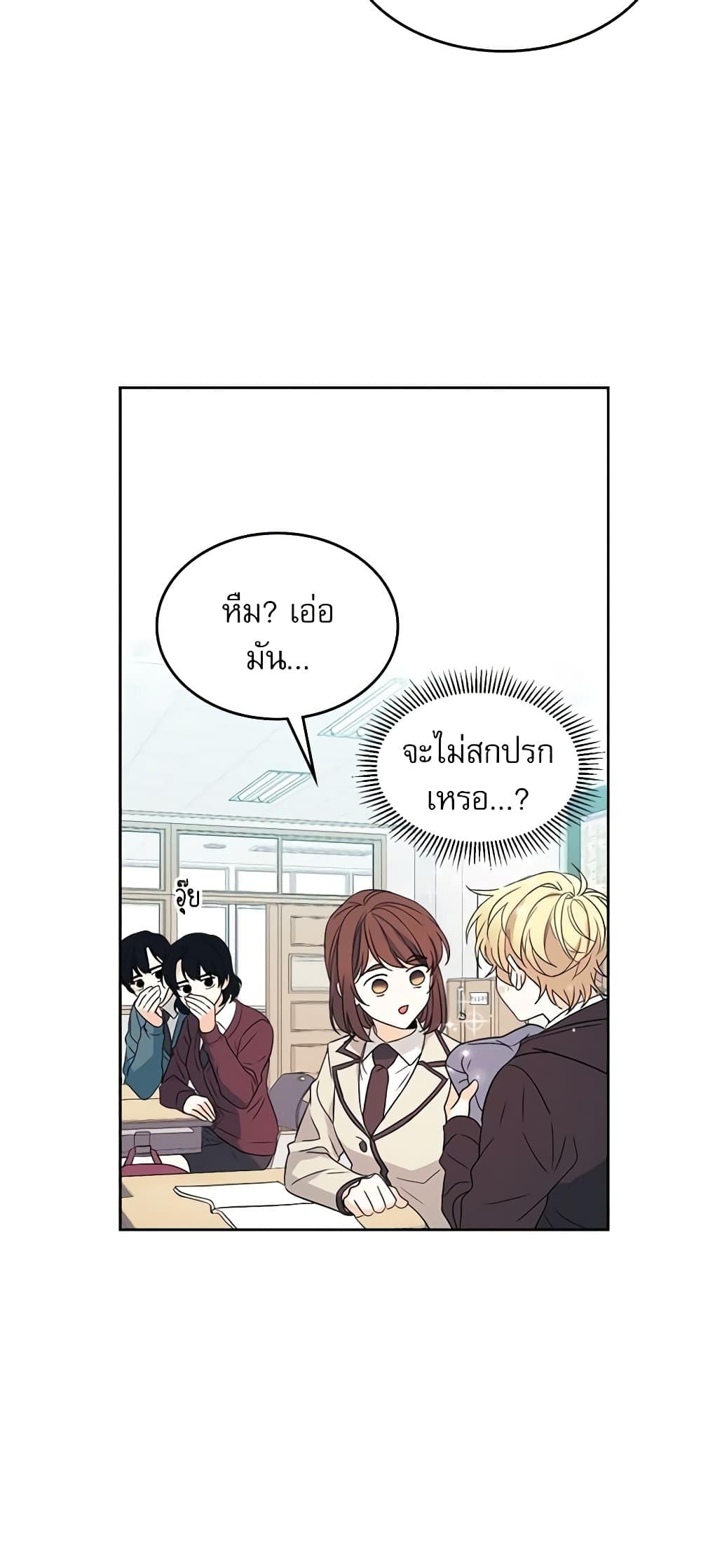 Manga-lc-com อ่านมังงะ อ่านการ์ตูน ออนไลน์ ฟรี My Life as an Internet Novel ตอนที่ 1 2 3 4 5 6 7 8 9 10 11 12 13 14 ฟรี ไม่มีโฆษณา Manga-lc - อ่าน มังงะ อ่าน การ์ตูน ออนไลน์ อ่านมังงะ ฟรี