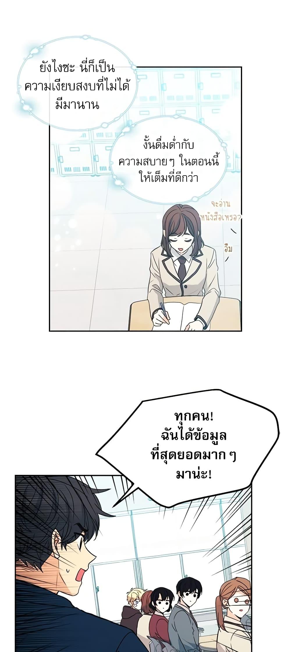 Manga-lc-com อ่านมังงะ อ่านการ์ตูน ออนไลน์ ฟรี My Life as an Internet Novel ตอนที่ 1 2 3 4 5 6 7 8 9 10 11 12 13 14 ฟรี ไม่มีโฆษณา Manga-lc - อ่าน มังงะ อ่าน การ์ตูน ออนไลน์ อ่านมังงะ ฟรี