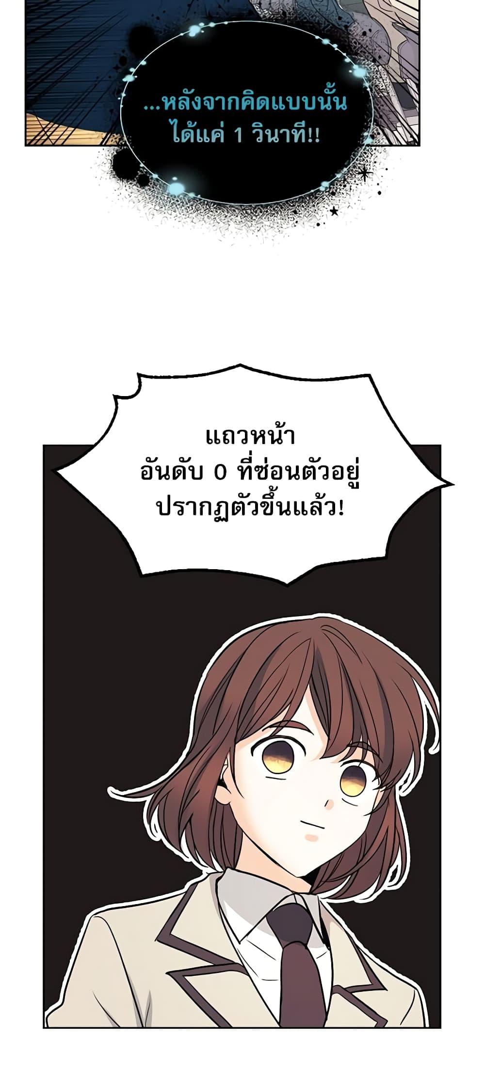 Manga-lc-com อ่านมังงะ อ่านการ์ตูน ออนไลน์ ฟรี My Life as an Internet Novel ตอนที่ 1 2 3 4 5 6 7 8 9 10 11 12 13 14 ฟรี ไม่มีโฆษณา Manga-lc - อ่าน มังงะ อ่าน การ์ตูน ออนไลน์ อ่านมังงะ ฟรี