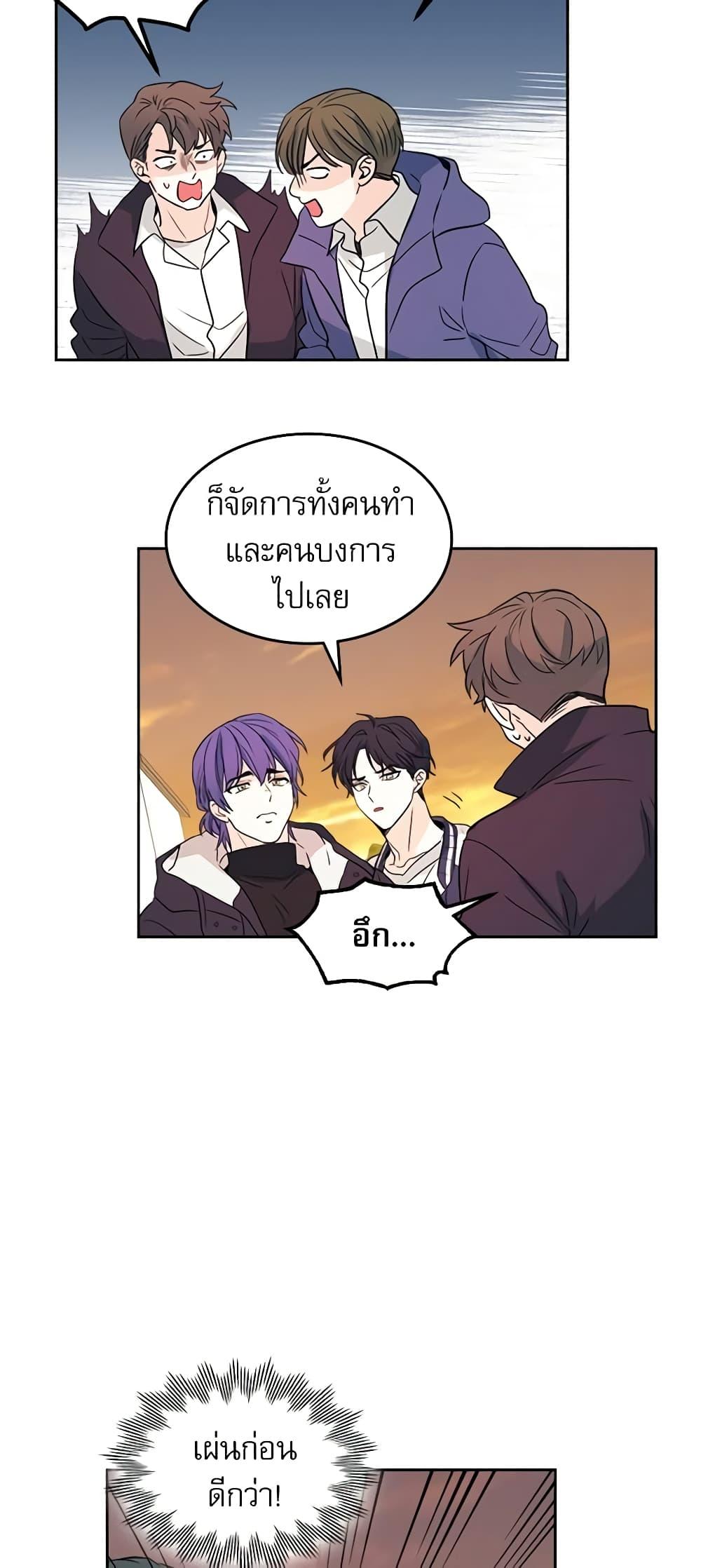 Manga-lc-com อ่านมังงะ อ่านการ์ตูน ออนไลน์ ฟรี My Life as an Internet Novel ตอนที่ 1 2 3 4 5 6 7 8 9 10 11 12 13 14 ฟรี ไม่มีโฆษณา Manga-lc - อ่าน มังงะ อ่าน การ์ตูน ออนไลน์ อ่านมังงะ ฟรี