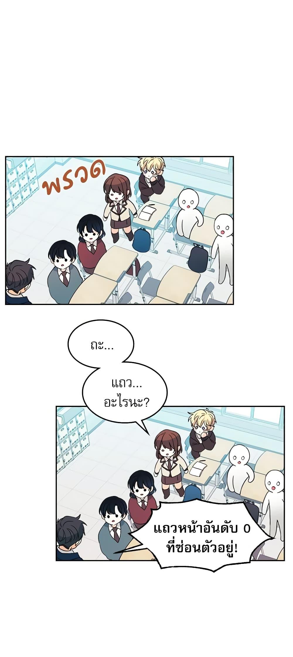 Manga-lc-com อ่านมังงะ อ่านการ์ตูน ออนไลน์ ฟรี My Life as an Internet Novel ตอนที่ 1 2 3 4 5 6 7 8 9 10 11 12 13 14 ฟรี ไม่มีโฆษณา Manga-lc - อ่าน มังงะ อ่าน การ์ตูน ออนไลน์ อ่านมังงะ ฟรี