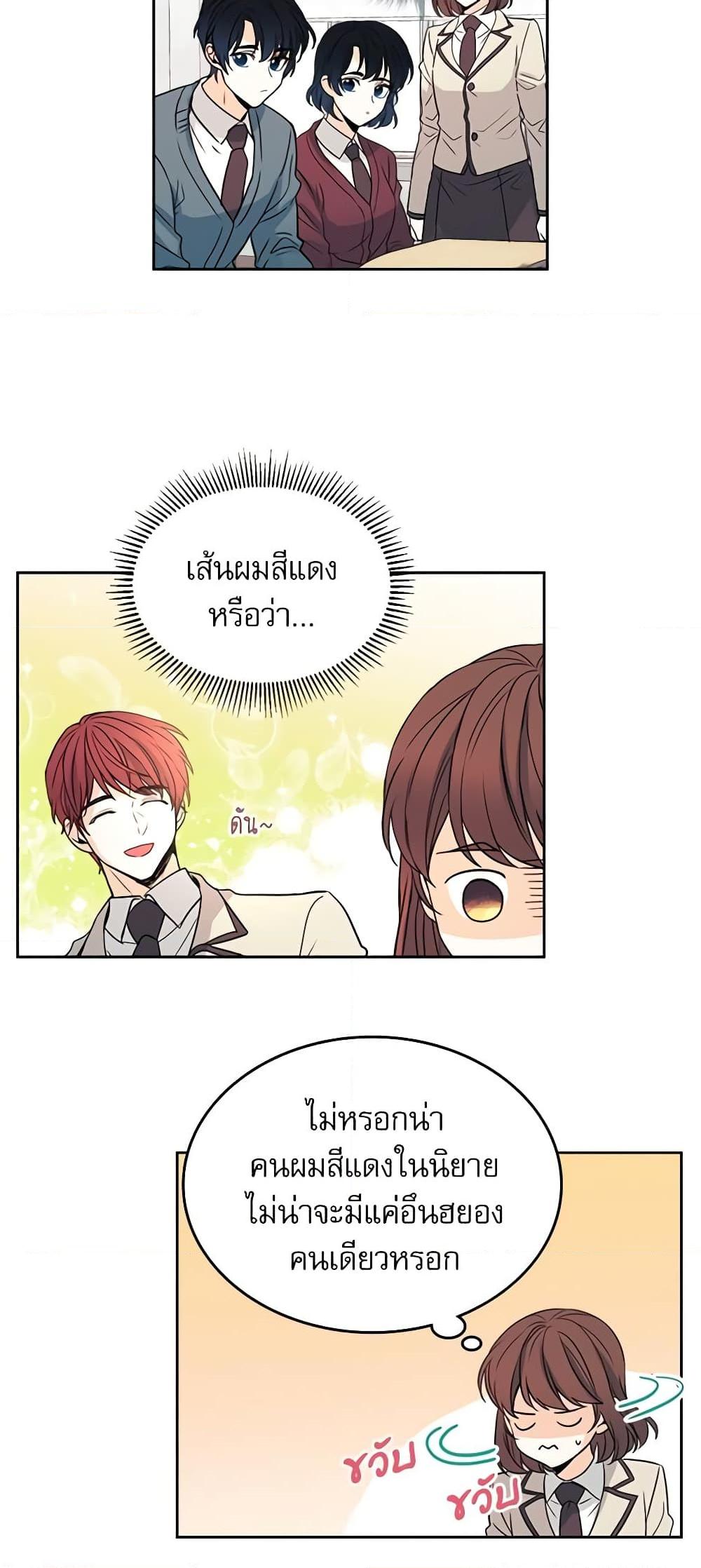 Manga-lc-com อ่านมังงะ อ่านการ์ตูน ออนไลน์ ฟรี My Life as an Internet Novel ตอนที่ 1 2 3 4 5 6 7 8 9 10 11 12 13 14 ฟรี ไม่มีโฆษณา Manga-lc - อ่าน มังงะ อ่าน การ์ตูน ออนไลน์ อ่านมังงะ ฟรี
